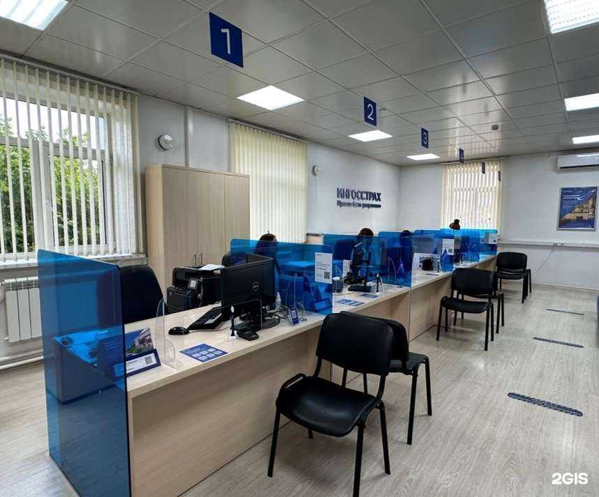 Отзывы на компанию Ингосстрах в Улан-Удэ c фото