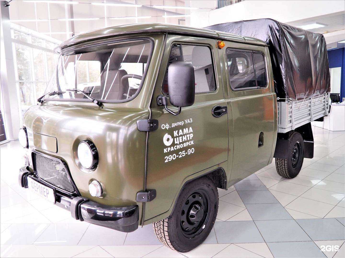 Отзывы на компанию КАМА центр Красноярск в г. Красноярск c фото