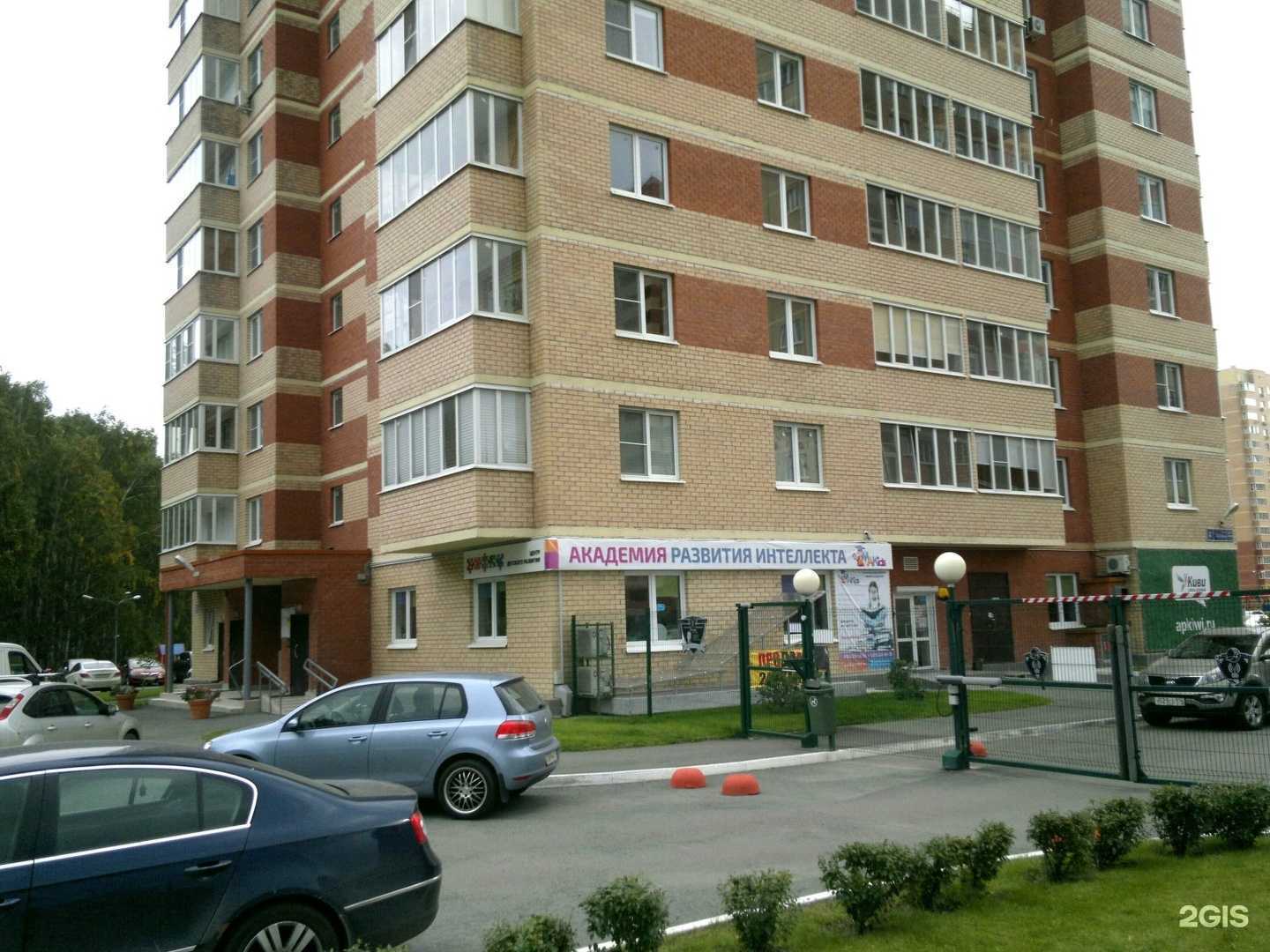 Отзывы на компанию Robozoom в Челябинске c фото - фотография 2 из 2