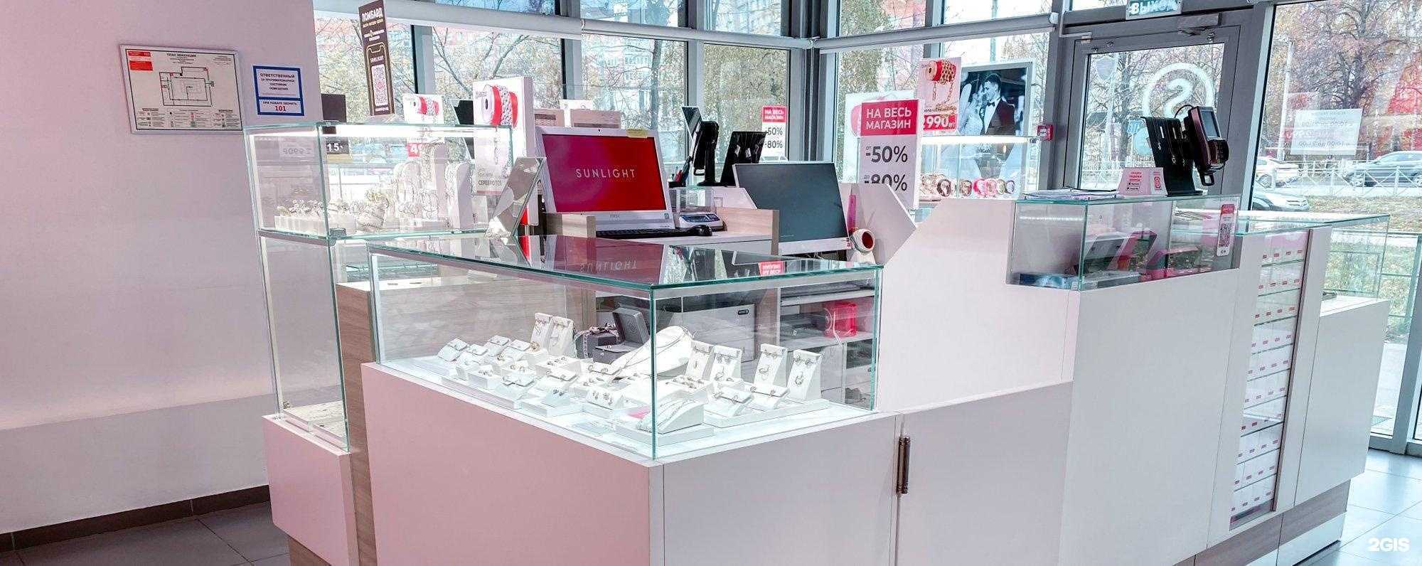 Отзывы на компанию Sunlight в Фрязине c фото