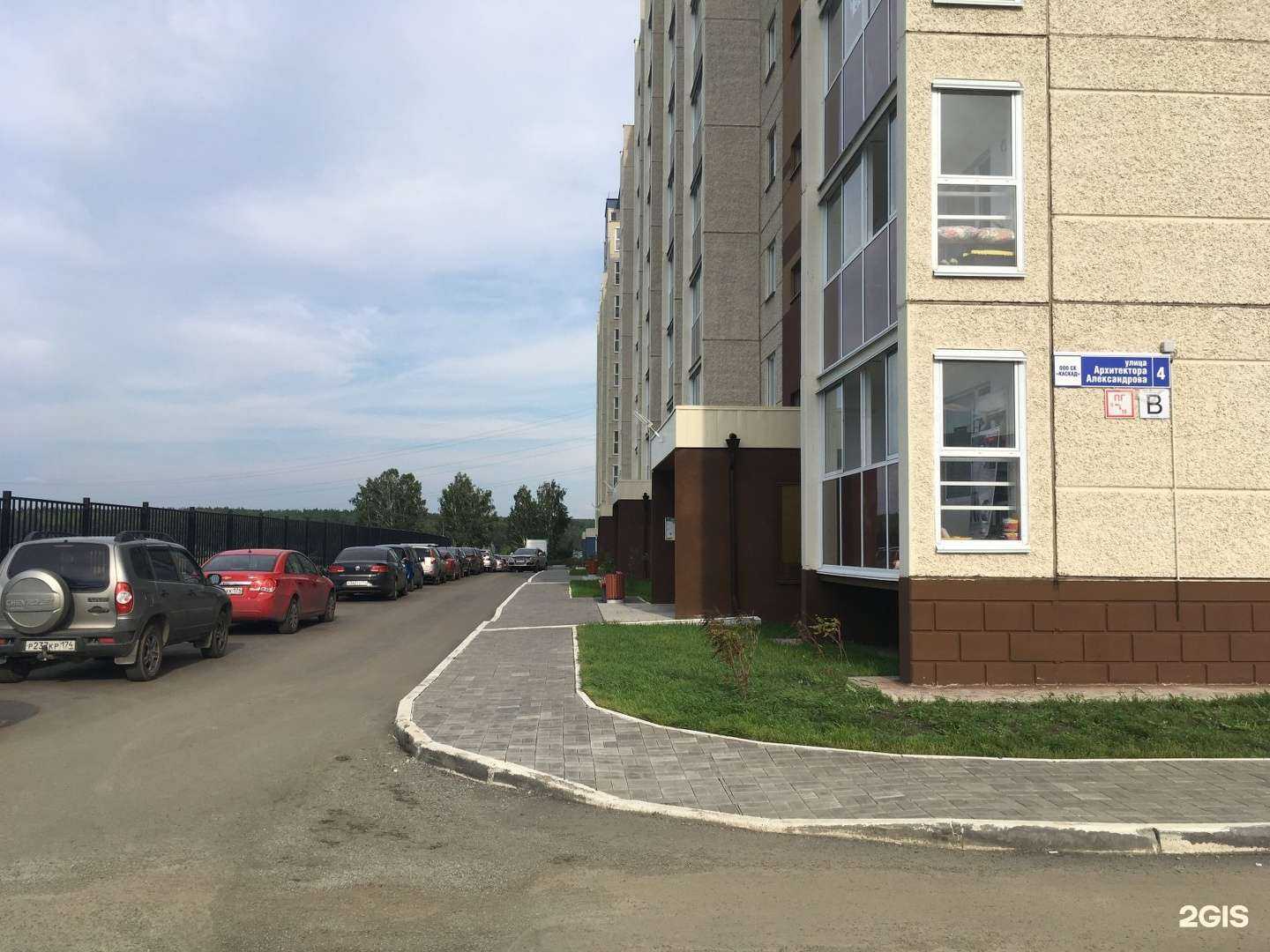 Отзывы на компанию Своё Родное в г. Челябинск c фото