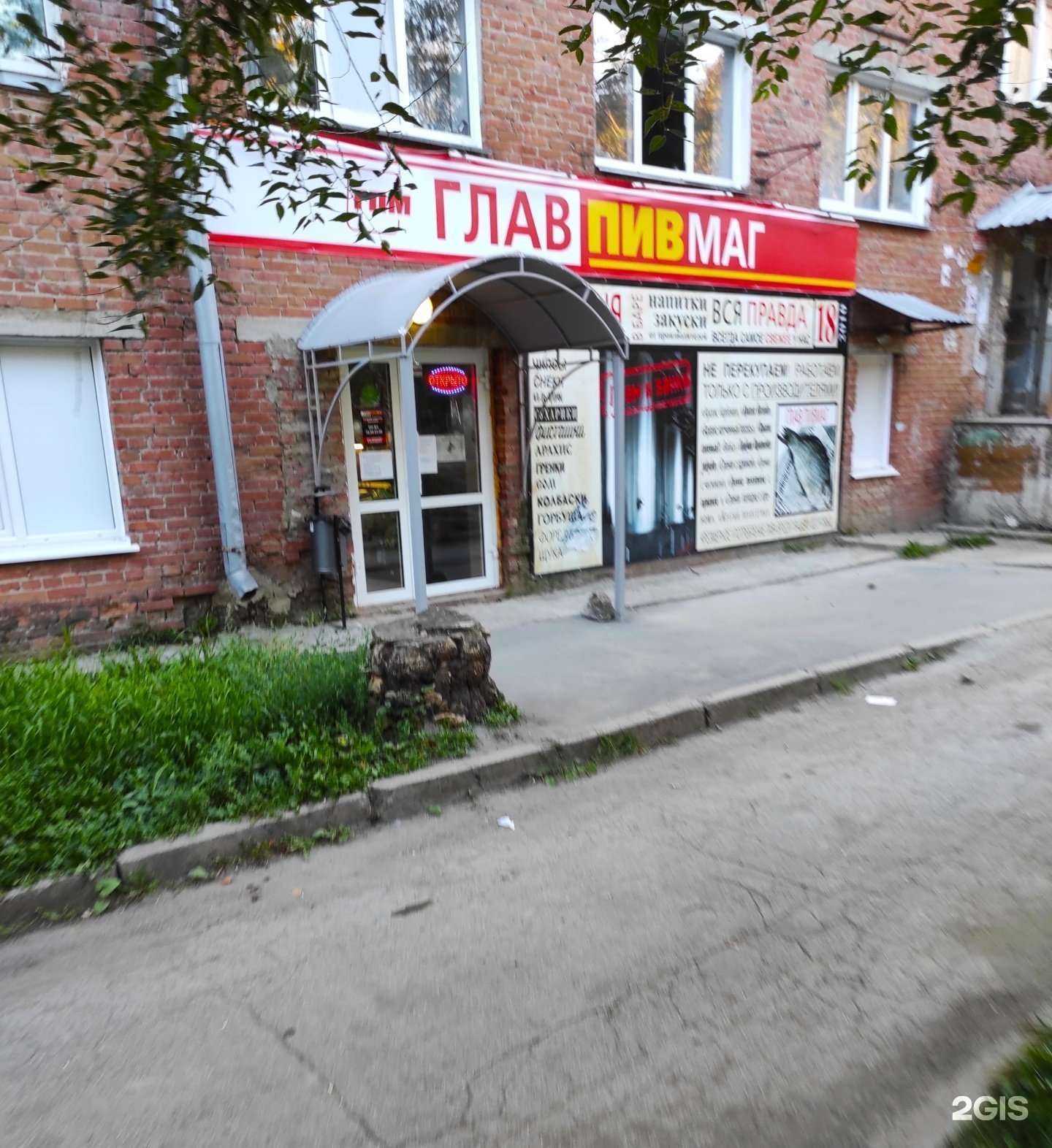 Отзывы на компанию МиассМеталлСнаб в Миассе c фото - фотография 2 из 2