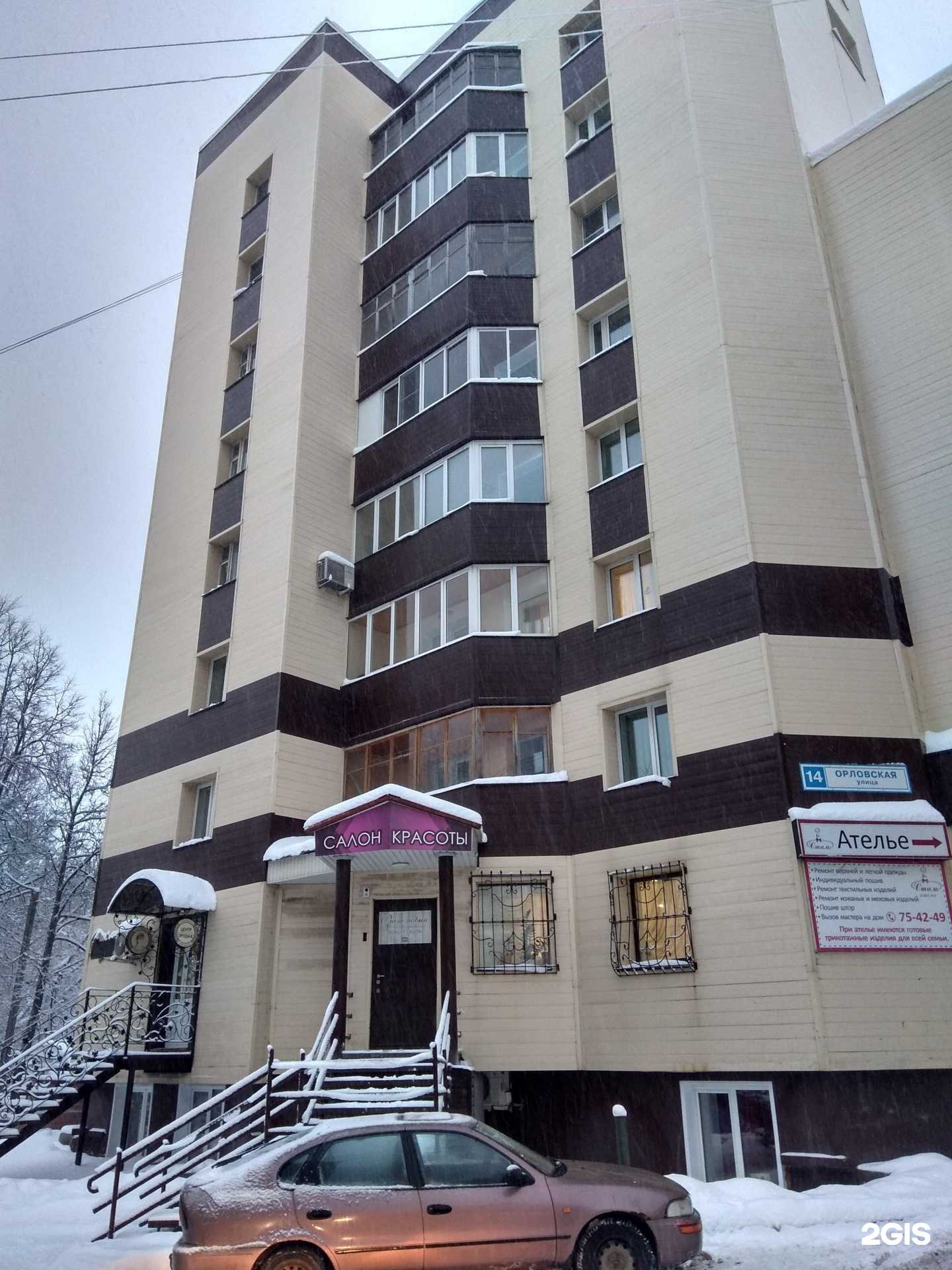 Отзывы на компанию Метрум в г. Киров c фото