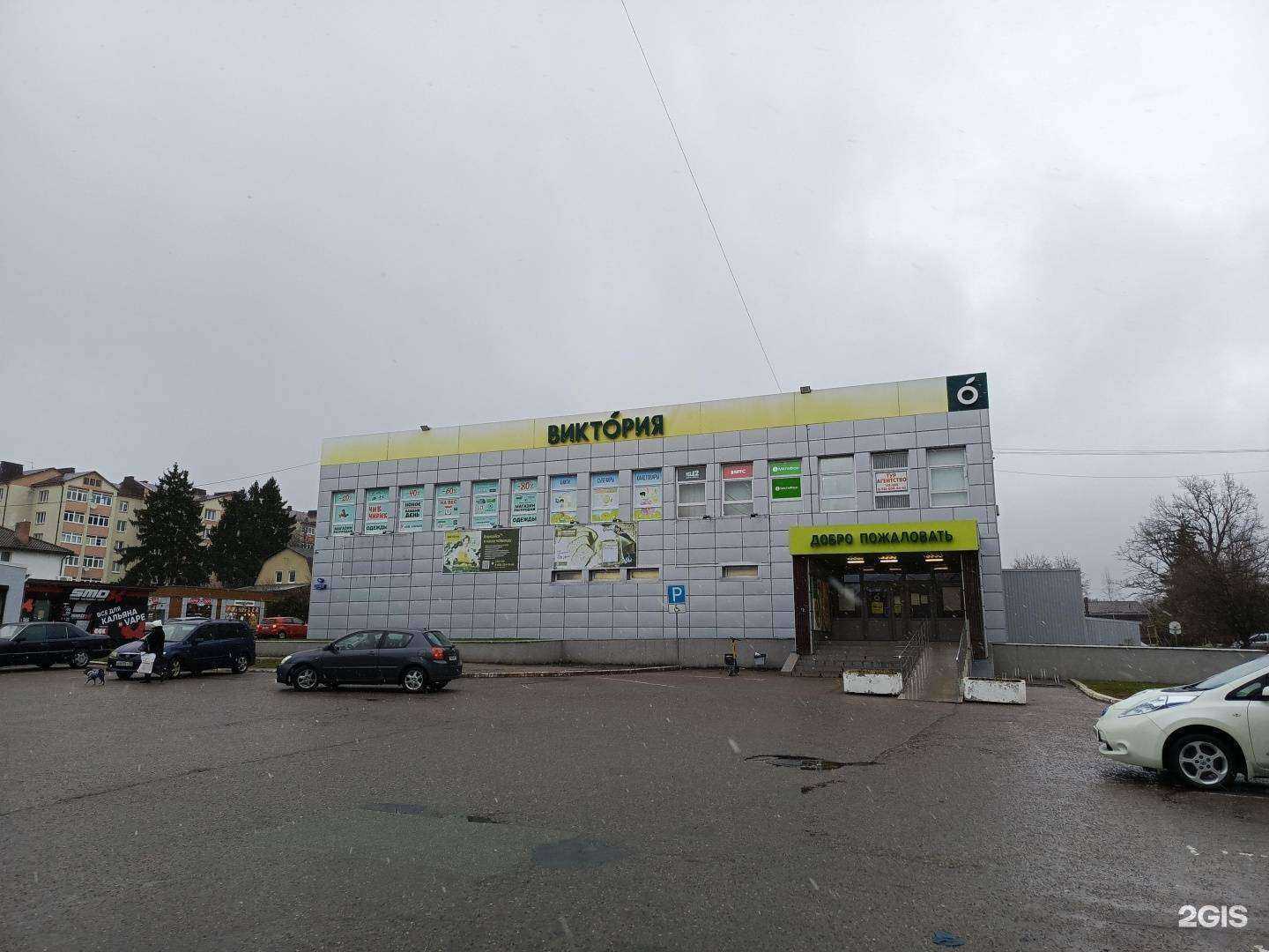 Отзывы на компанию ТехноПартнер в Гурьевске c фото - фотография 2 из 2