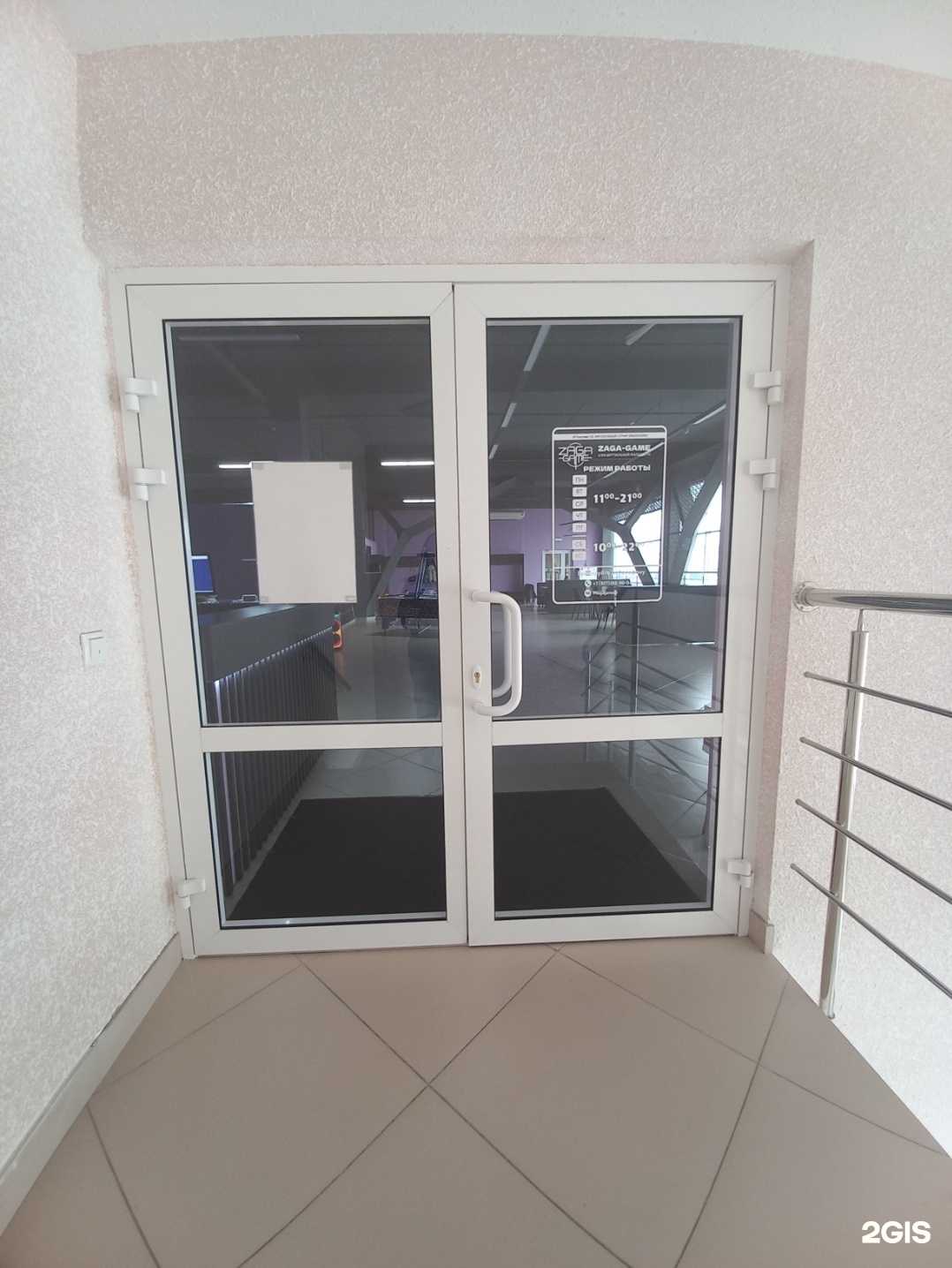 Отзывы на компанию Zaga Game в Сызрани c фото