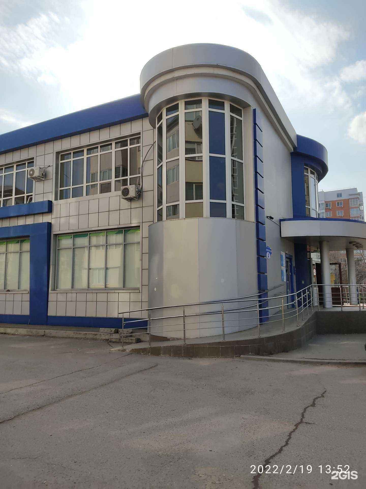 Отзывы на компанию Холдинг аква в Ессентуках c фото - фотография 2 из 2