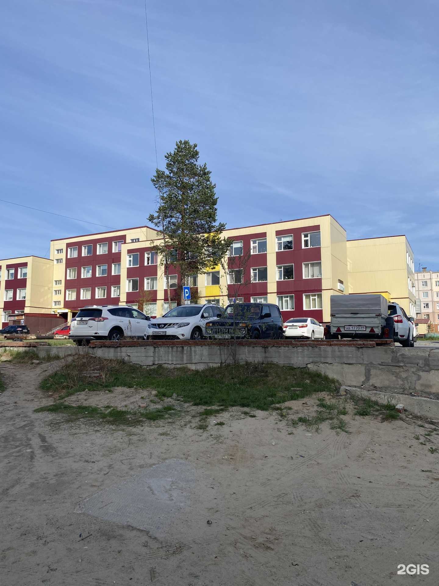 Отзывы на компанию СШОР Арктика в Ноябрьске c фото - фотография 2 из 2