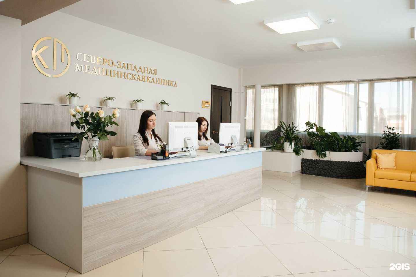 Отзывы на компанию Северо-Западная медицинская клиника в г. Петрозаводск c фото