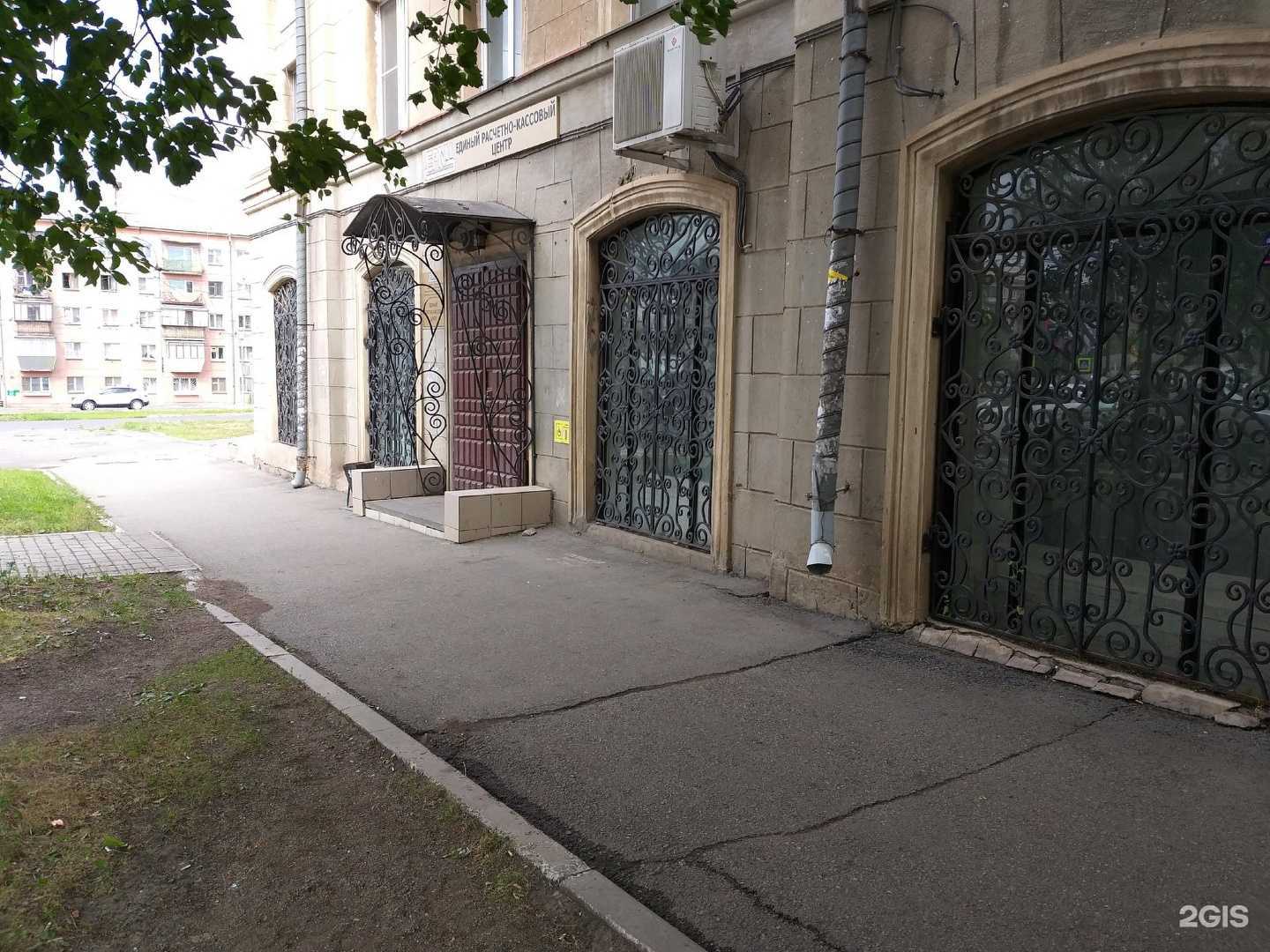 Отзывы на компанию Единый расчетно-кассовый центр в Магнитогорске c фото