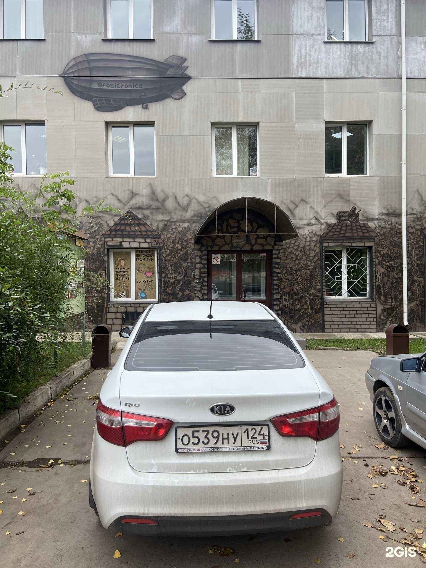 Отзывы на компанию Дом Камня в Красноярске c фото