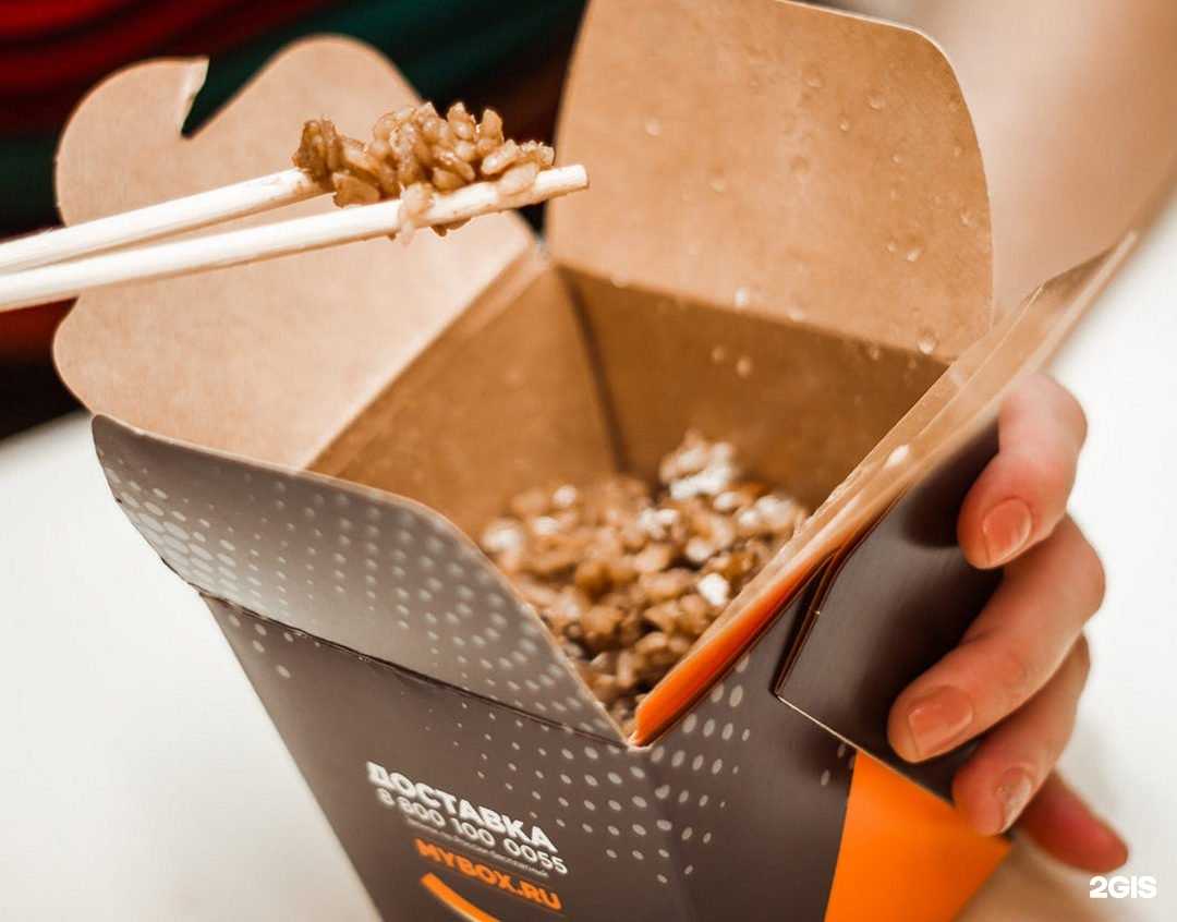 Отзывы на компанию MYBOX в Казани c фото