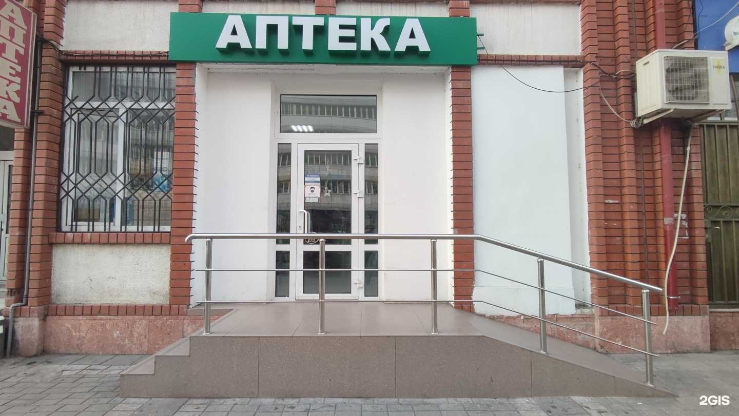 Отзывы на компанию Аптека в Махачкале c фото