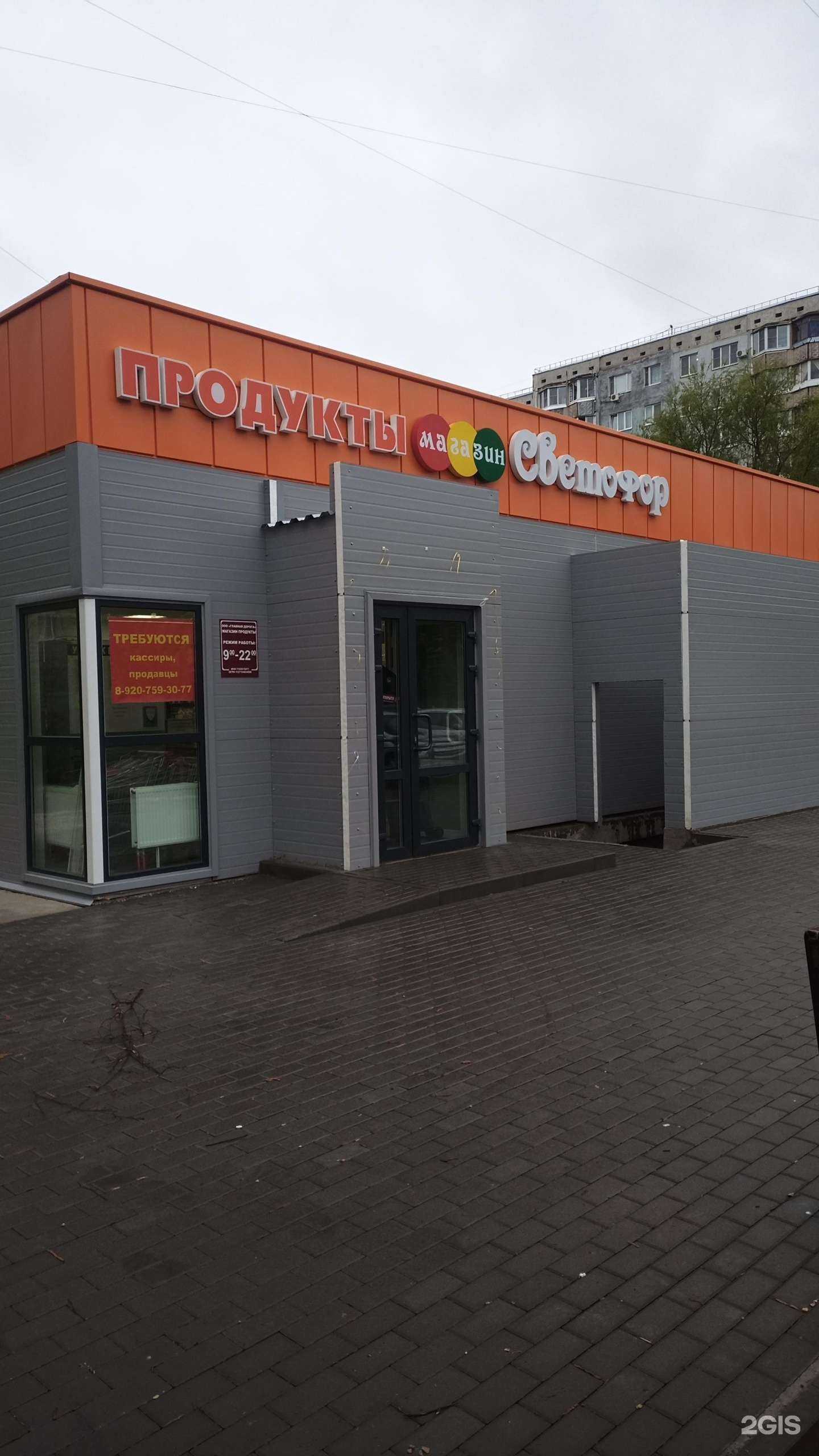 Отзывы на компанию Водолей в Туле c фото - фотография 2 из 2