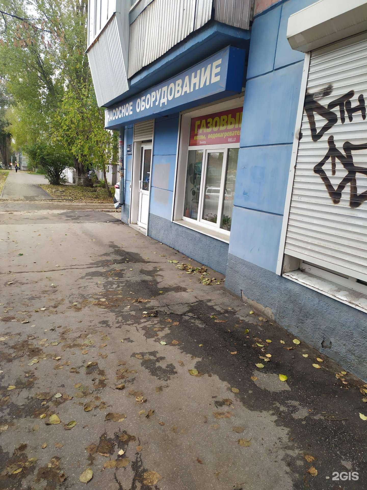 Отзывы на компанию Ватер Групп в г. Самара c фото