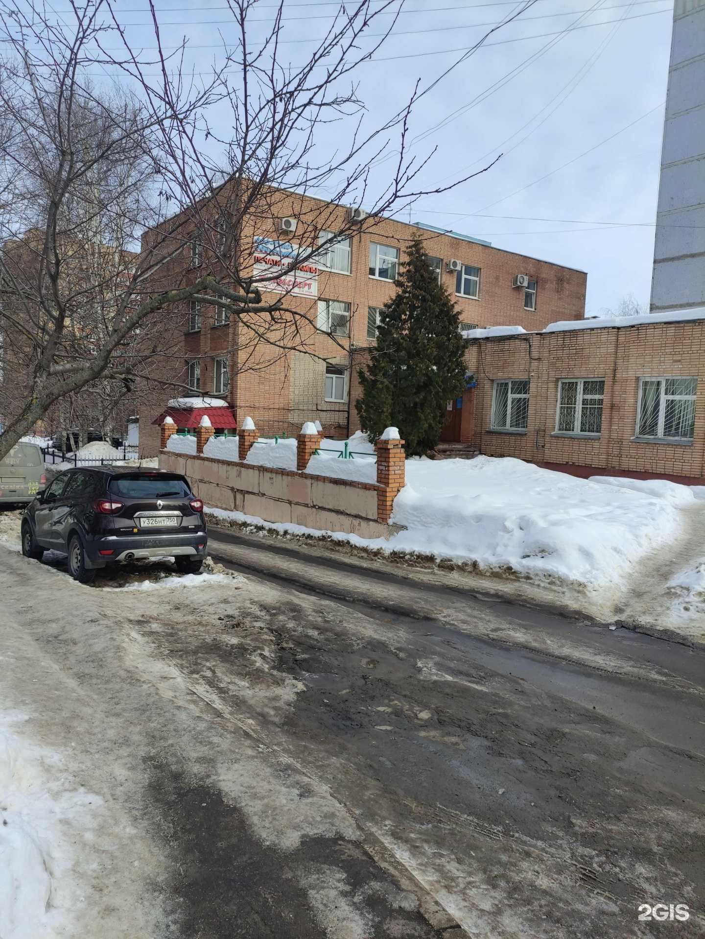 Отзывы на компанию ФинЭксперт в г. Коломна c фото