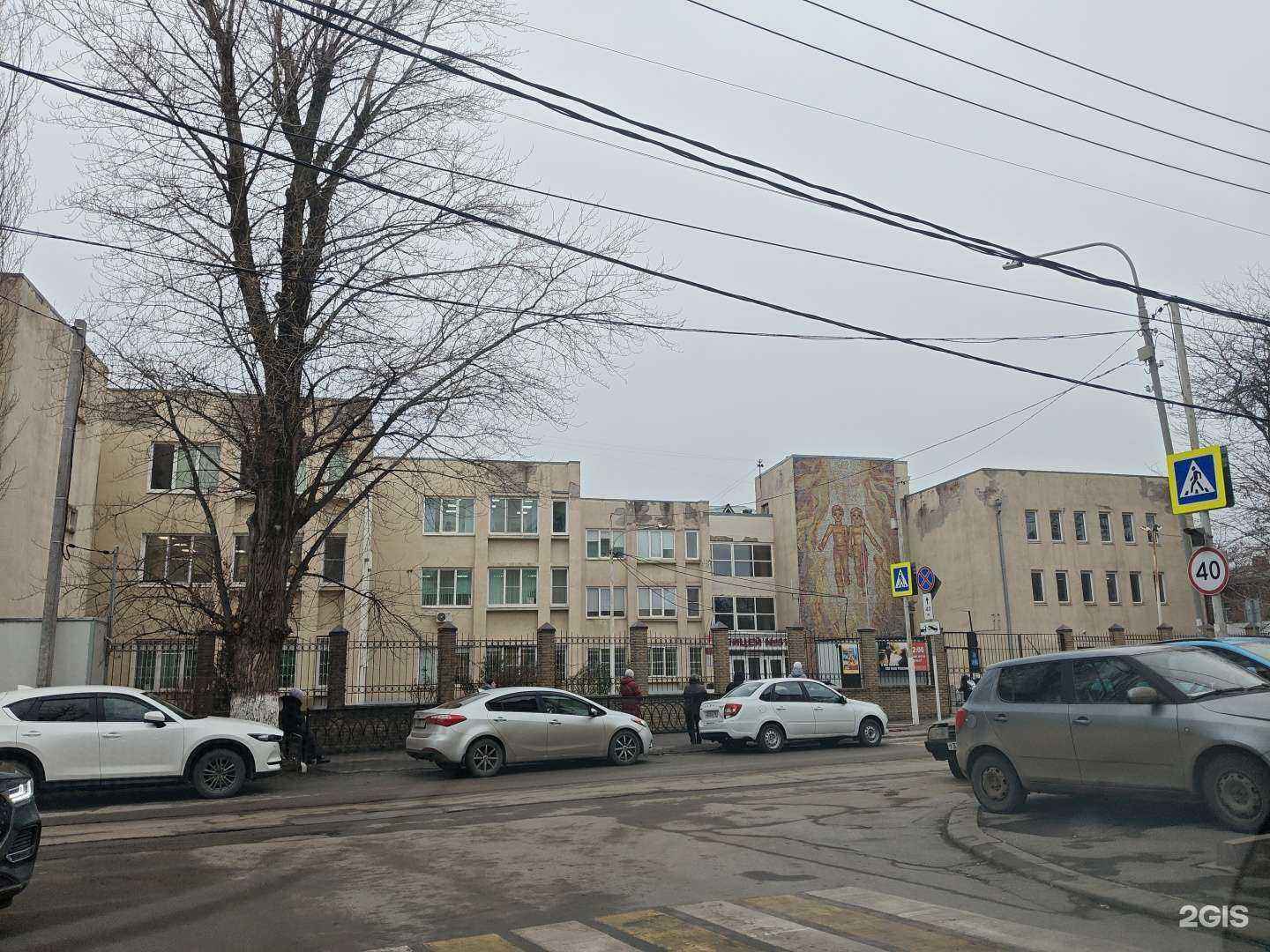 Отзывы на компанию Лицей №57 в Ростове-на-Дону c фото