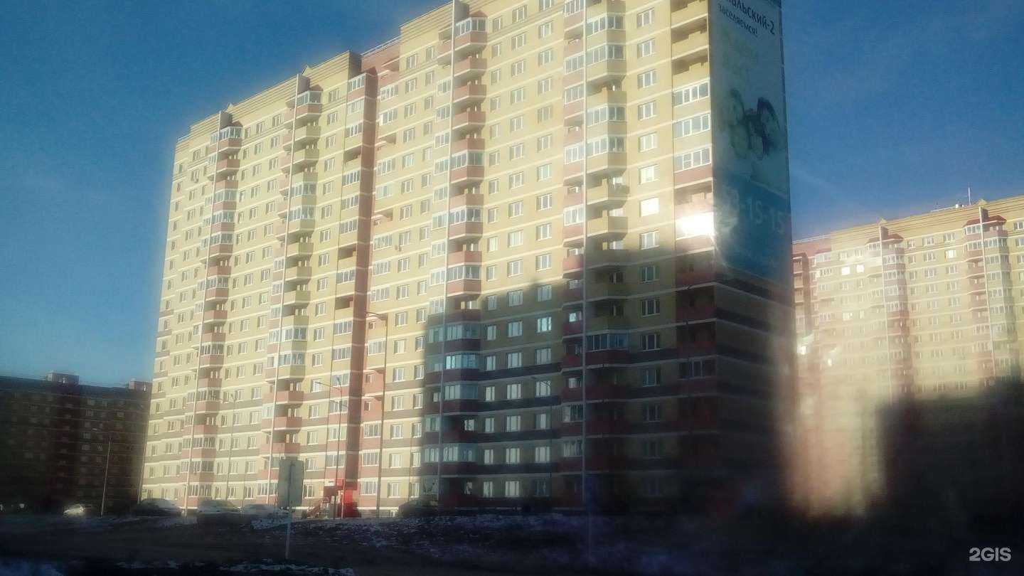 Отзывы на компанию Фармленд в Тюмени c фото - фотография 2 из 2