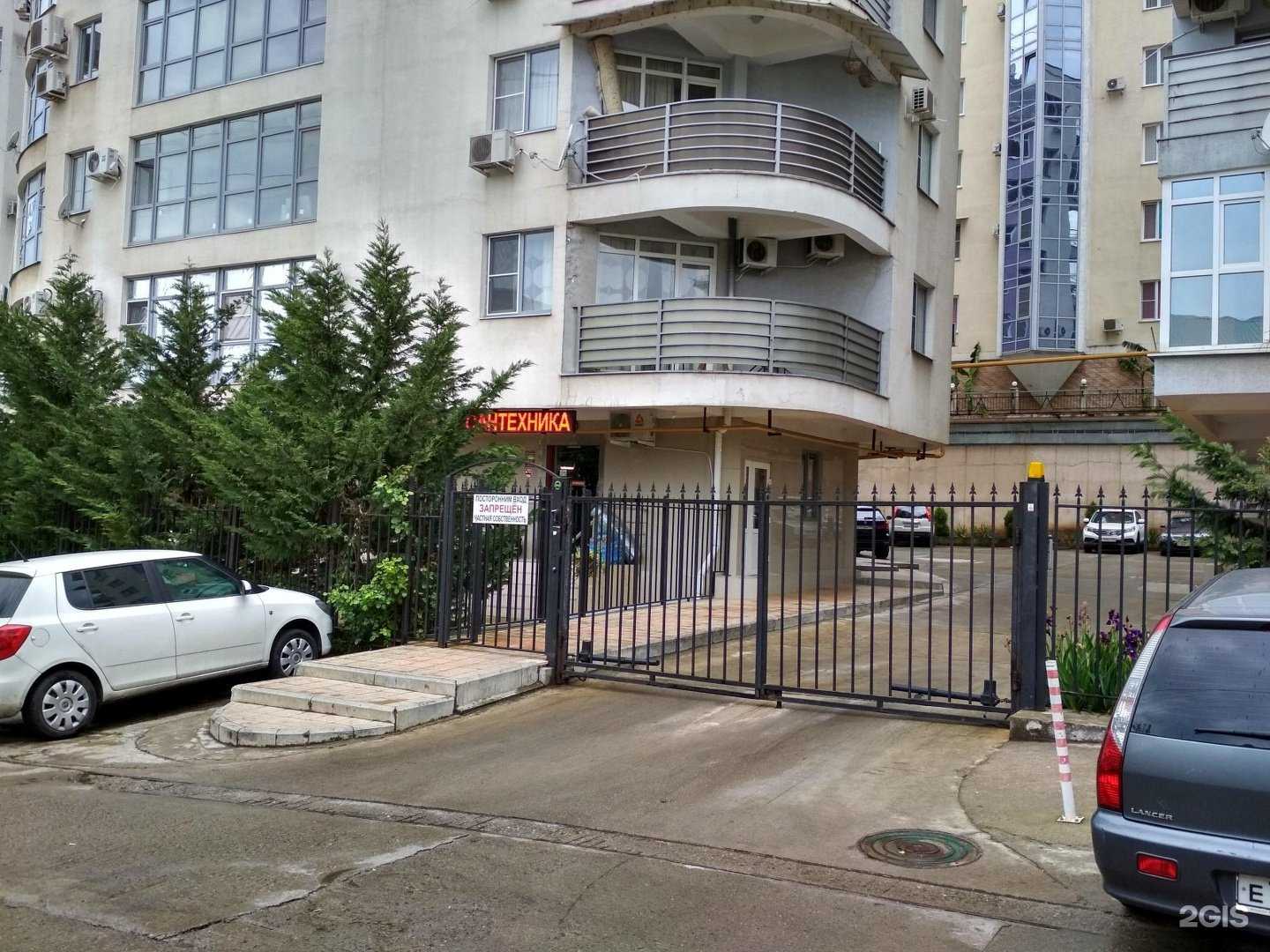 Отзывы на компанию Миллион мелочей в Сочи c фото - фотография 2 из 2