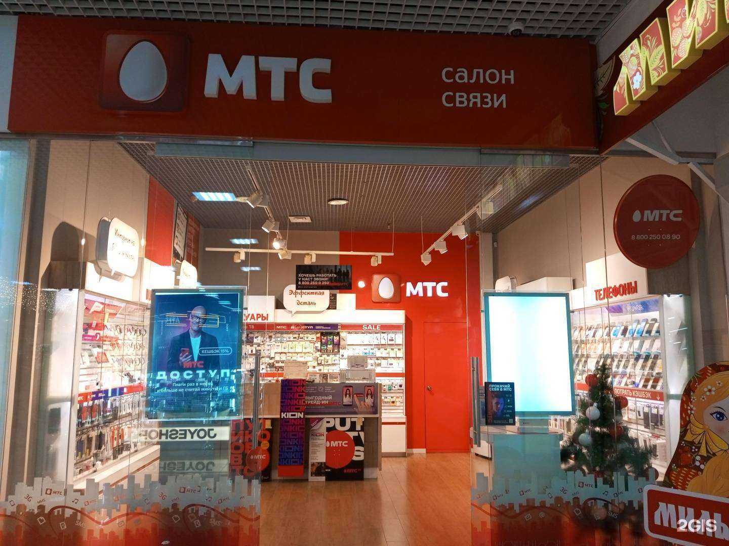 Отзывы на компанию МТС в Стерлитамаке c фото