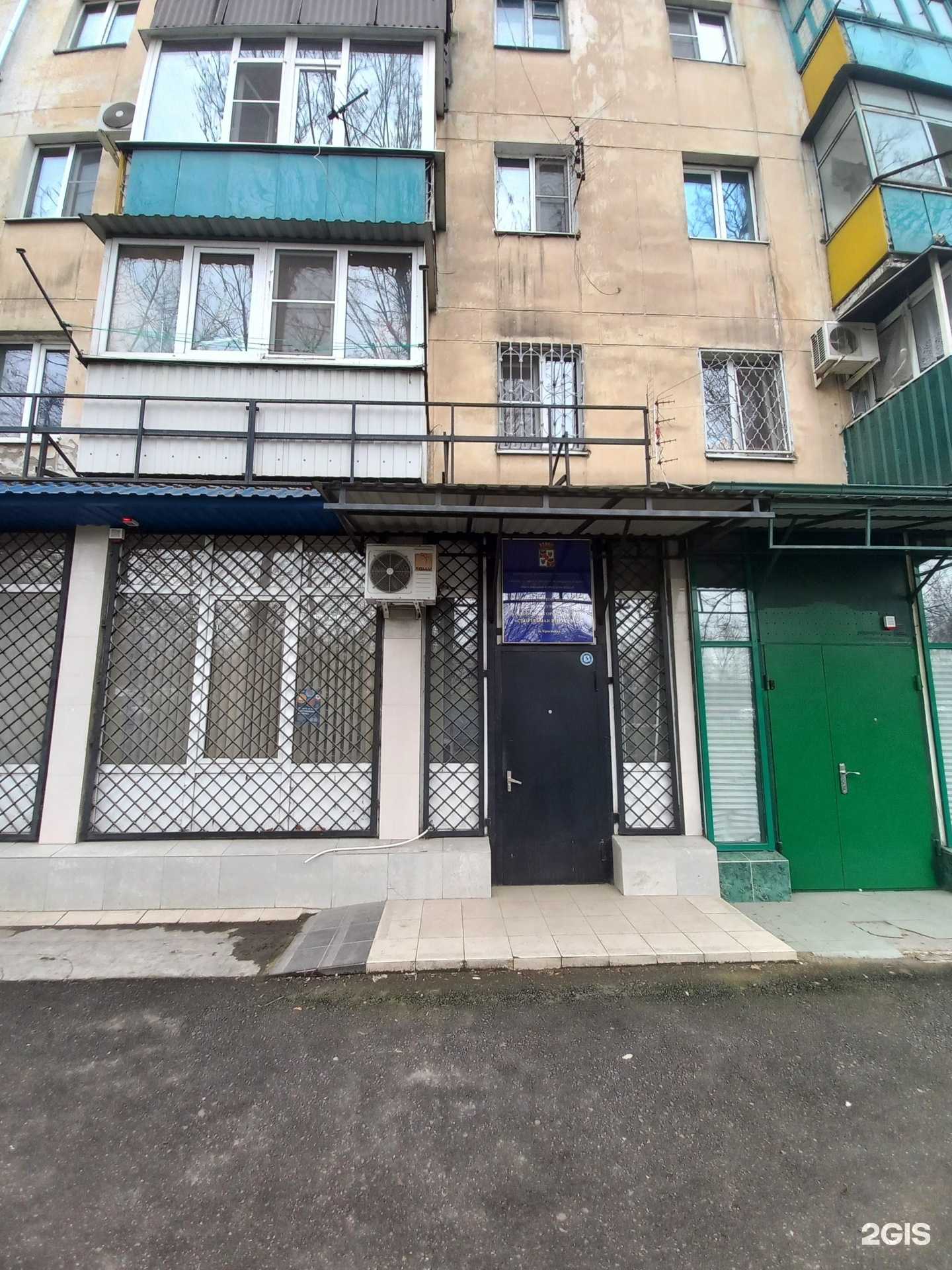 Отзывы на компанию Спортивная школа №2 в Краснодаре c фото