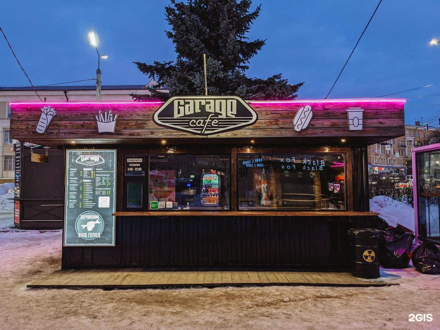 Отзывы на компанию Garage cafe в г. Смоленск c фото