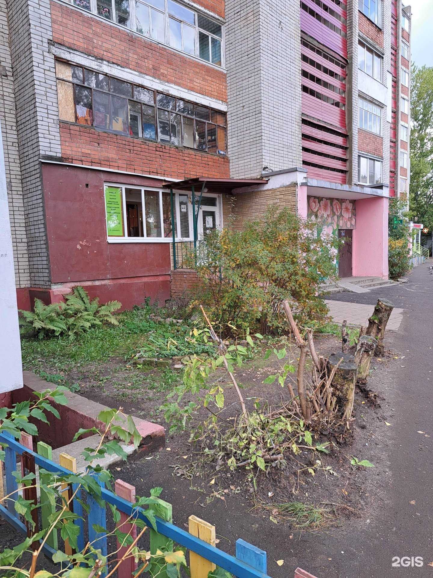 Отзывы на компанию Для Вас в Ярославле c фото