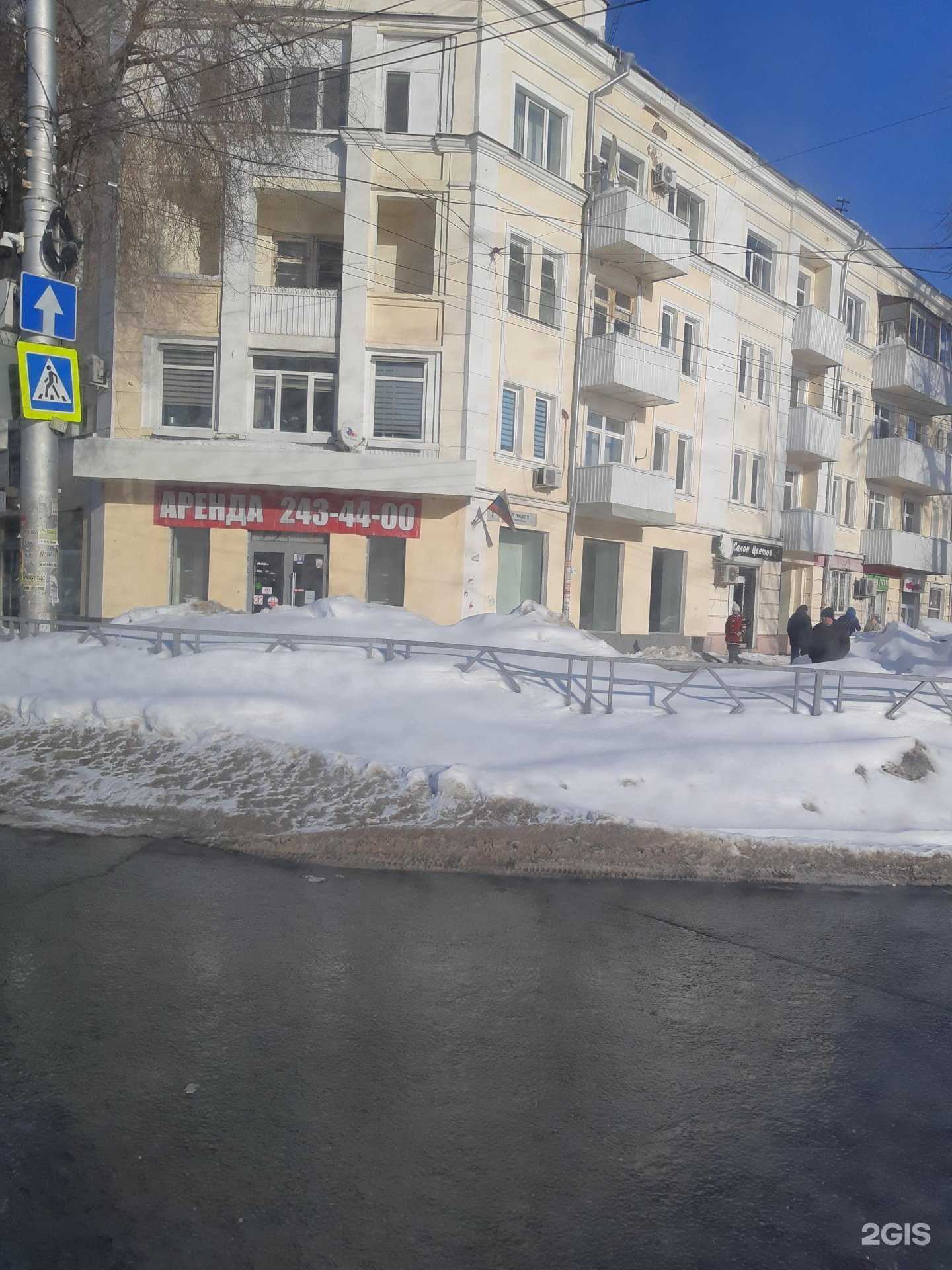 Отзывы на компанию ФЛОРА-СИТИ в Самаре c фото - фотография 2 из 2