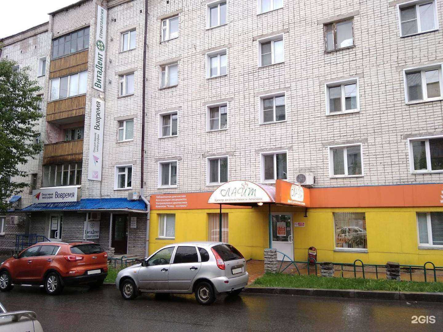 Отзывы на компанию Адвокатский кабинет Перевалова О.И. в Кирове c фото - фотография 2 из 2