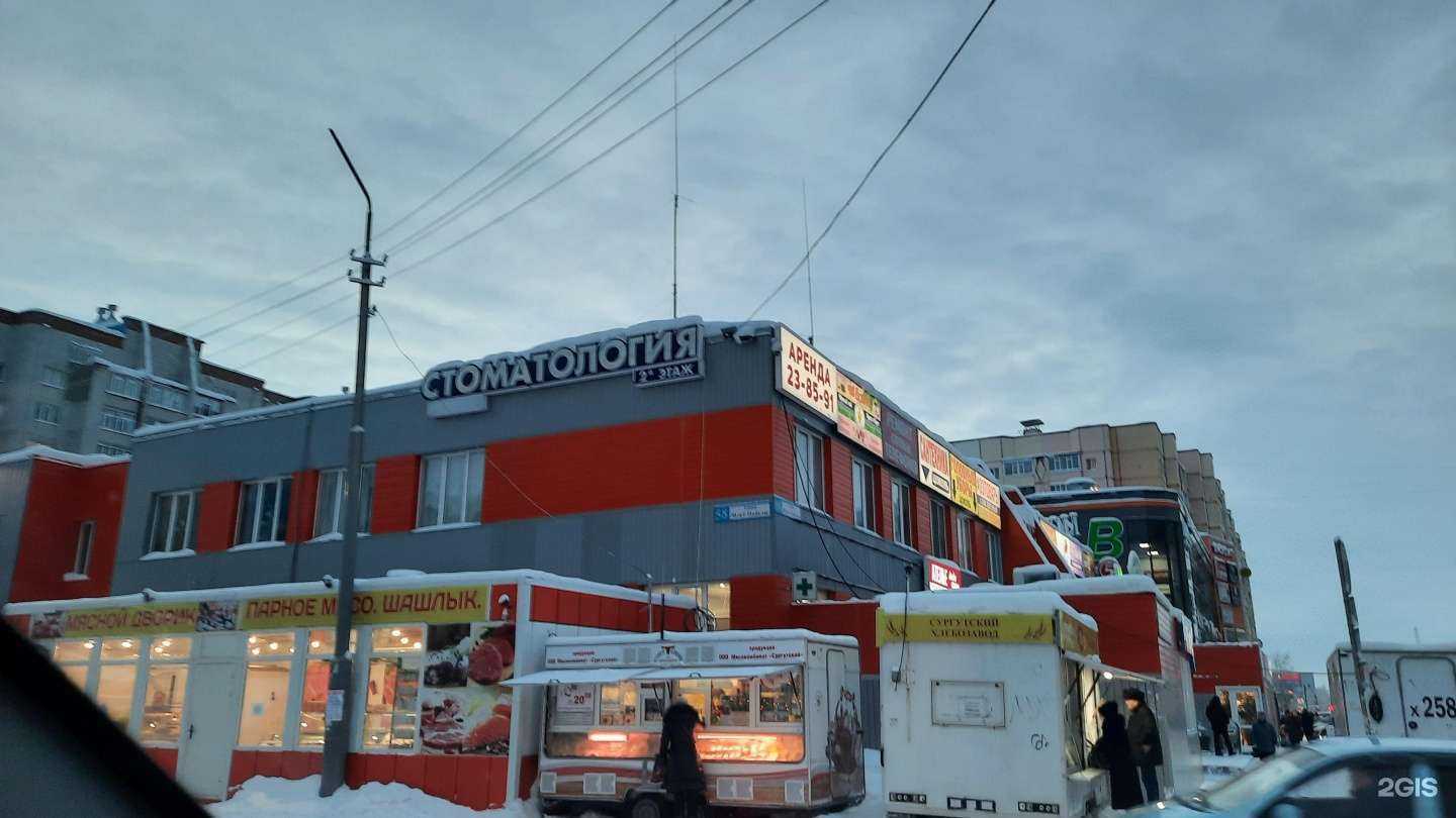 Отзывы на компанию Стоматологический кабинет Б.В. Кузнецова в Сургуте c фото