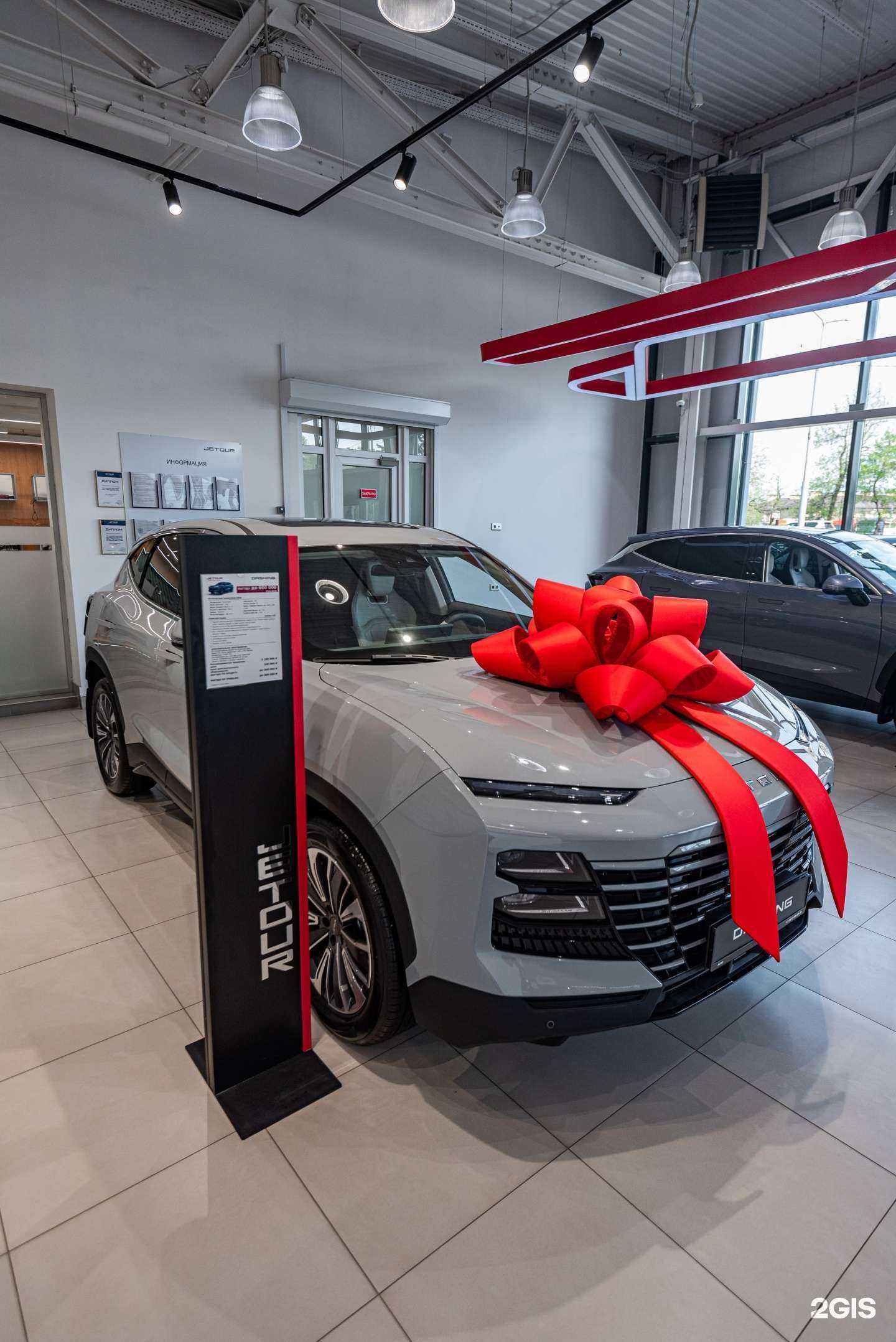 Отзывы на компанию Jetour Агат на Ростовском в г. Краснодар c фото