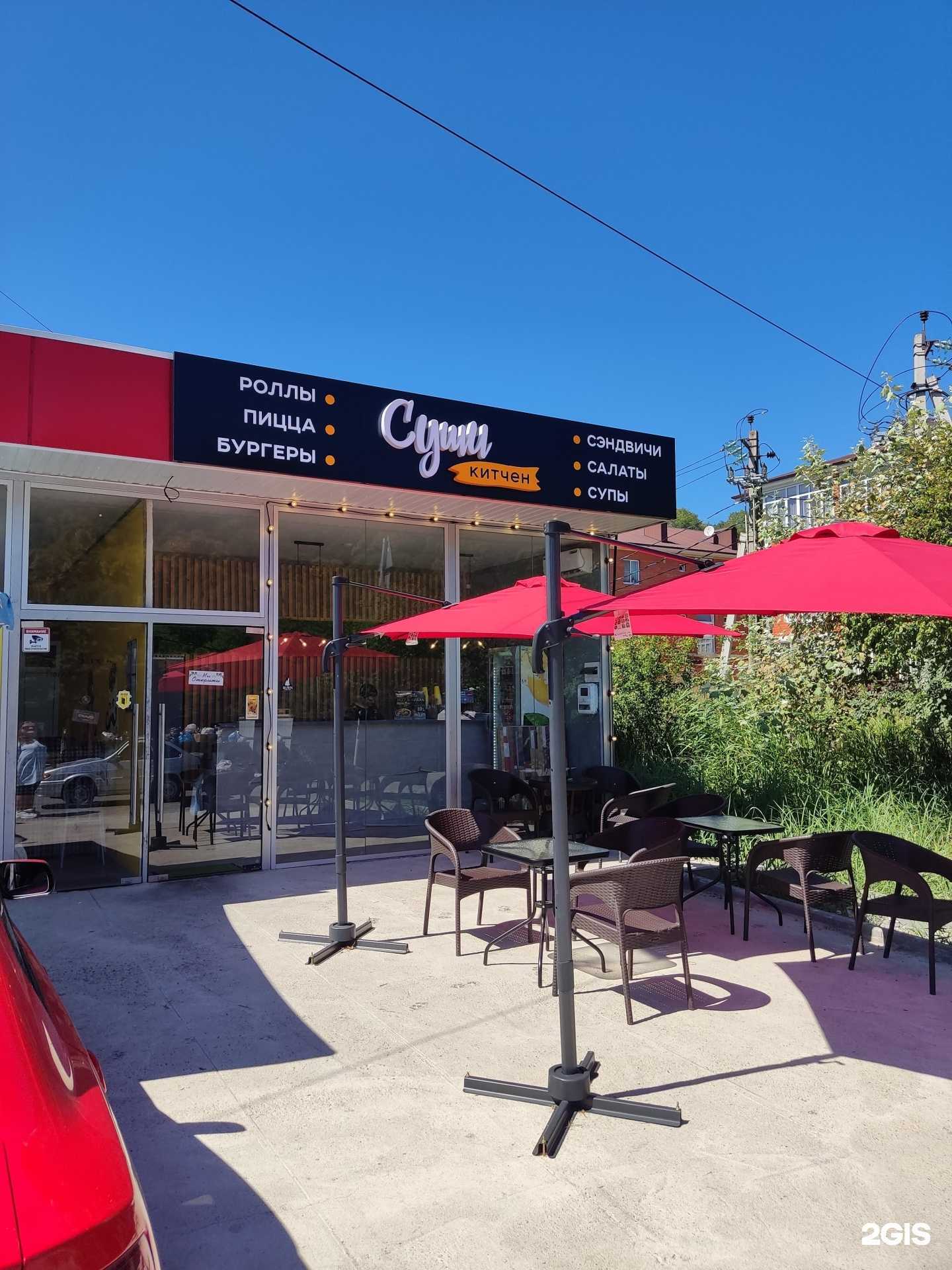 Отзывы на компанию Sushi kitchen в г. Сочи c фото