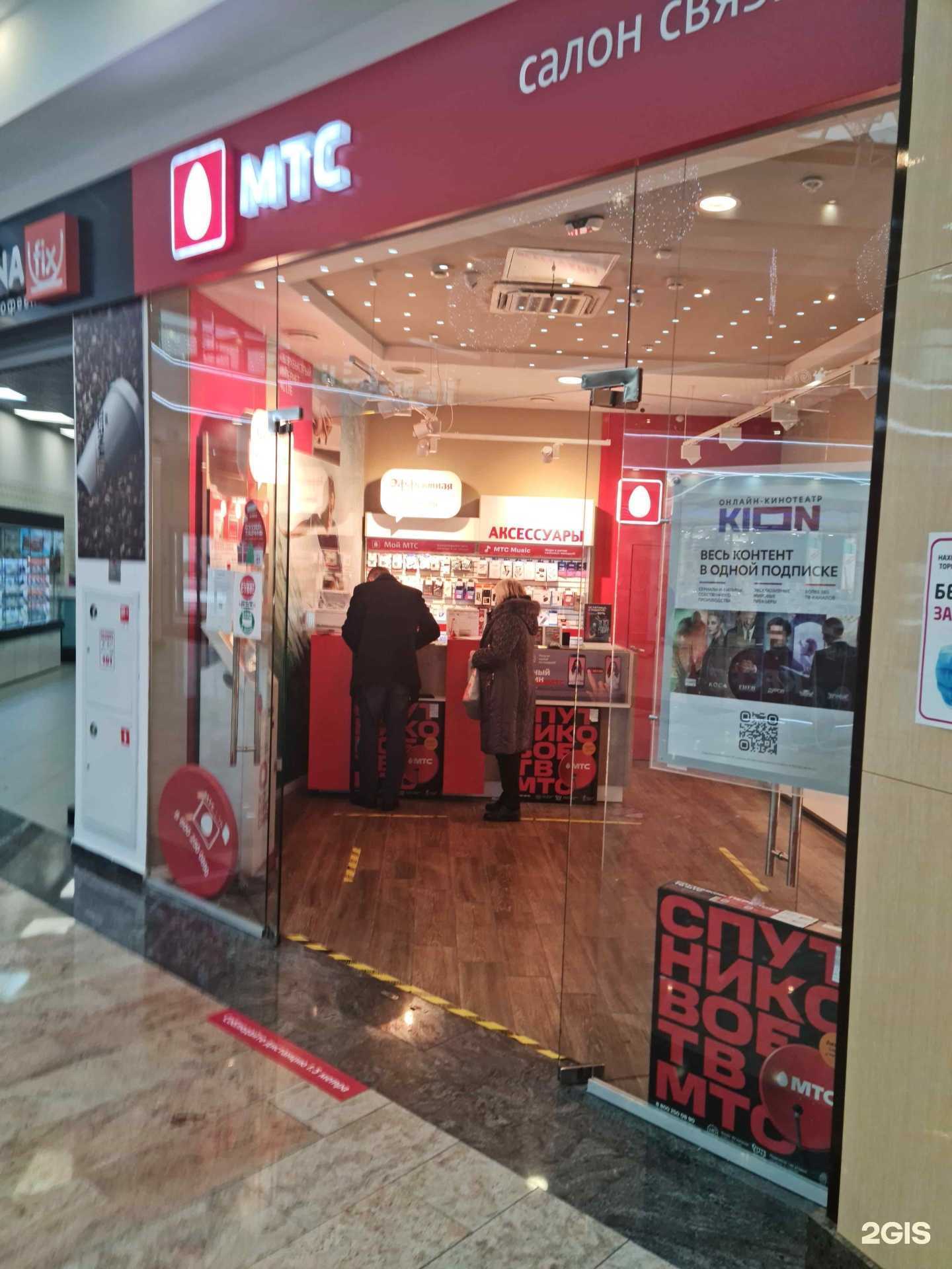 Отзывы на компанию МТС в Твери c фото