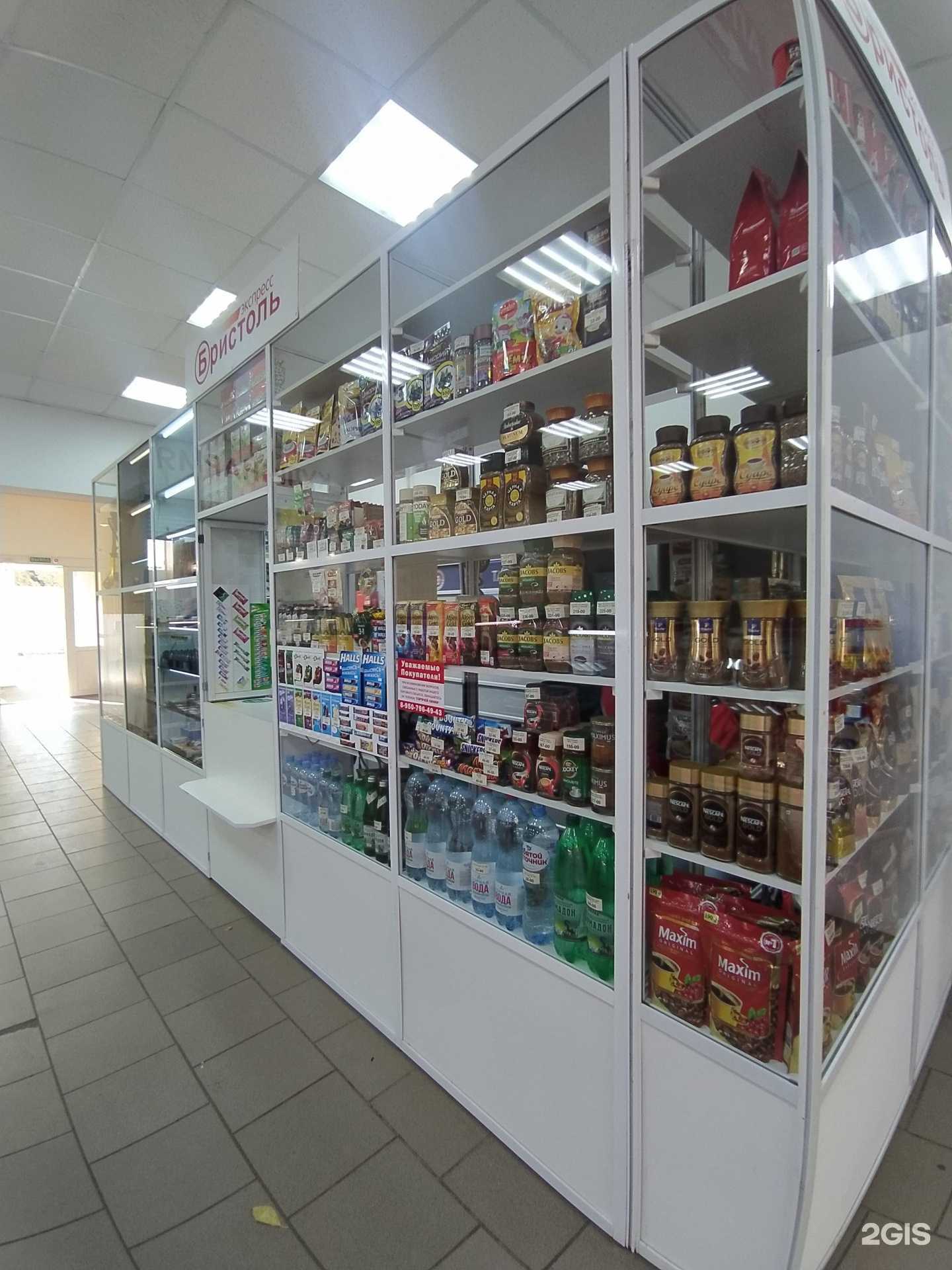 Отзывы на компанию Бристоль экспресс в Омске c фото