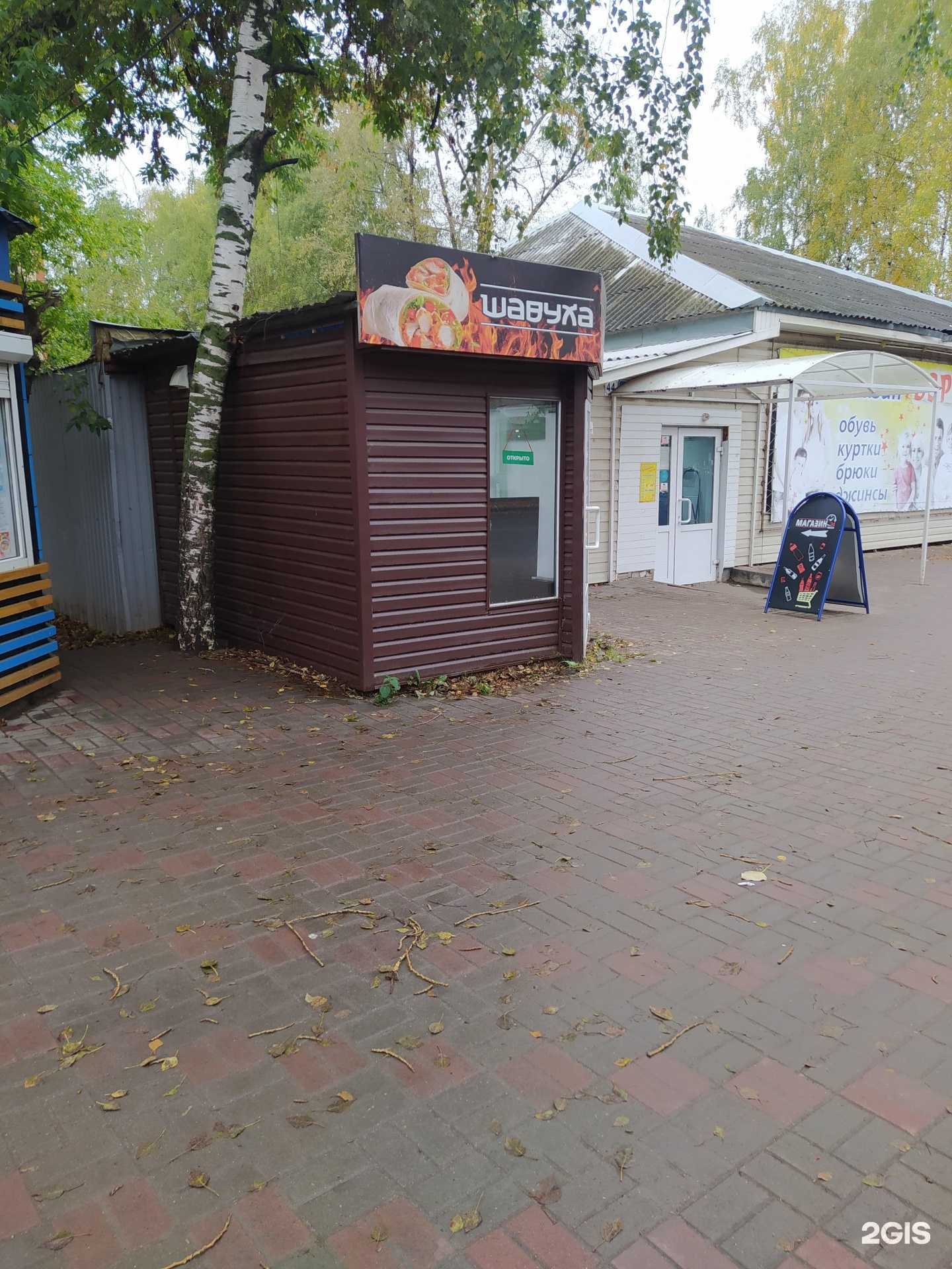 Отзывы на компанию Та самая в Кирове c фото