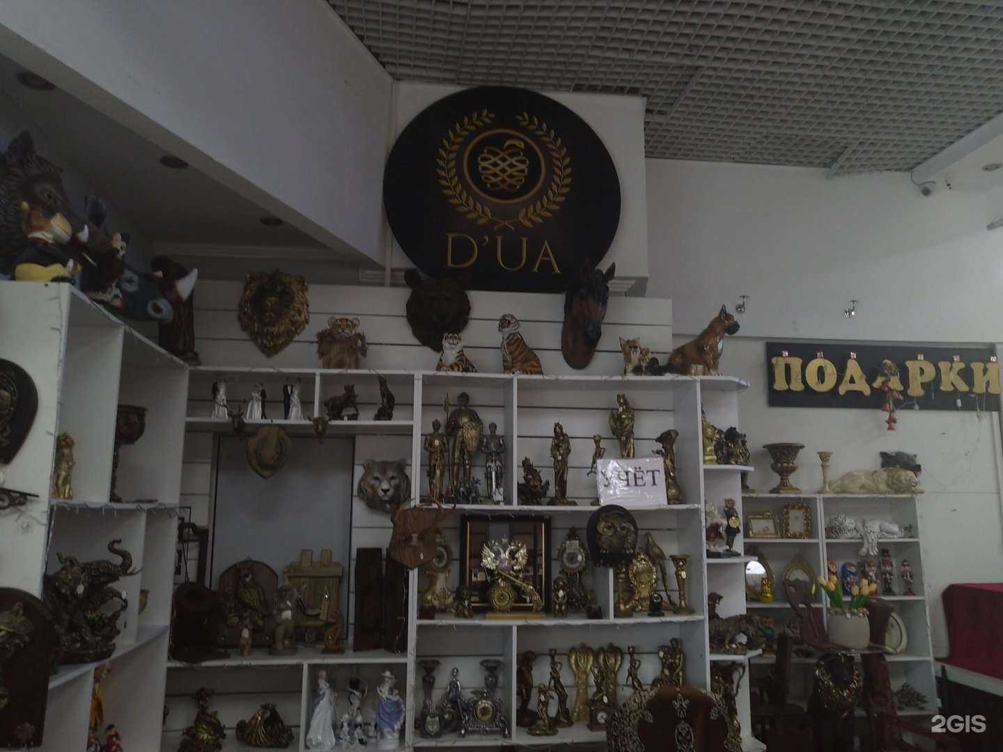 Отзывы на компанию D`ua в г. Химки c фото