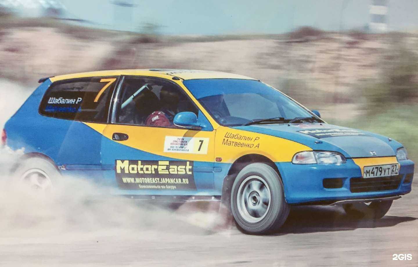 Отзывы на компанию MotorEast в Комсомольске-на-Амуре c фото