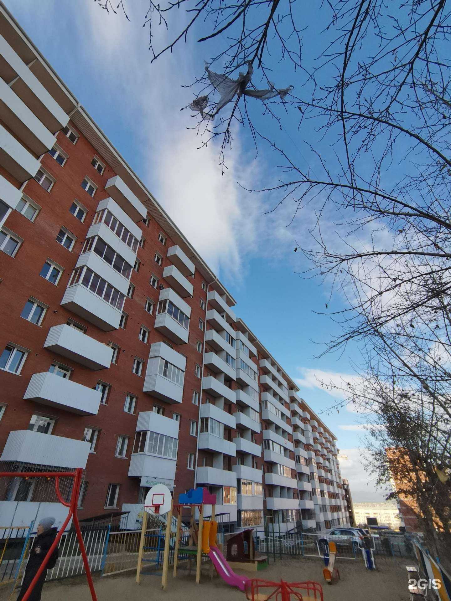 Отзывы на компанию Стрижка room в Улан-Удэ c фото - фотография 2 из 2