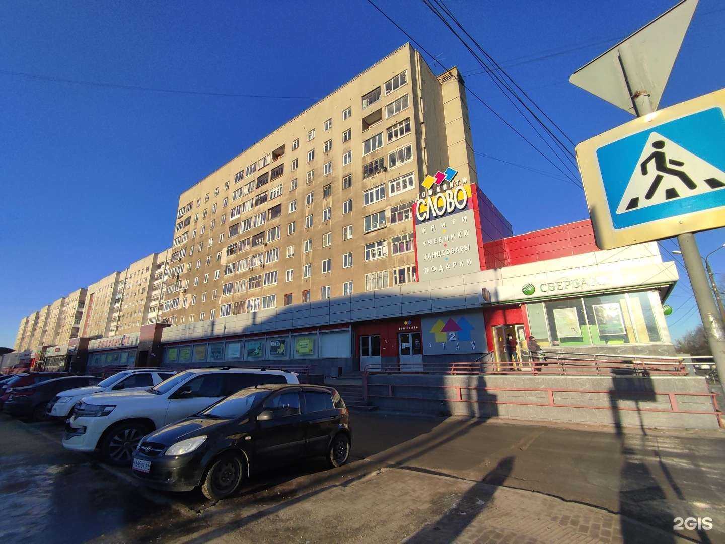 Отзывы на компанию Фотоцентр в Твери c фото - фотография 2 из 2