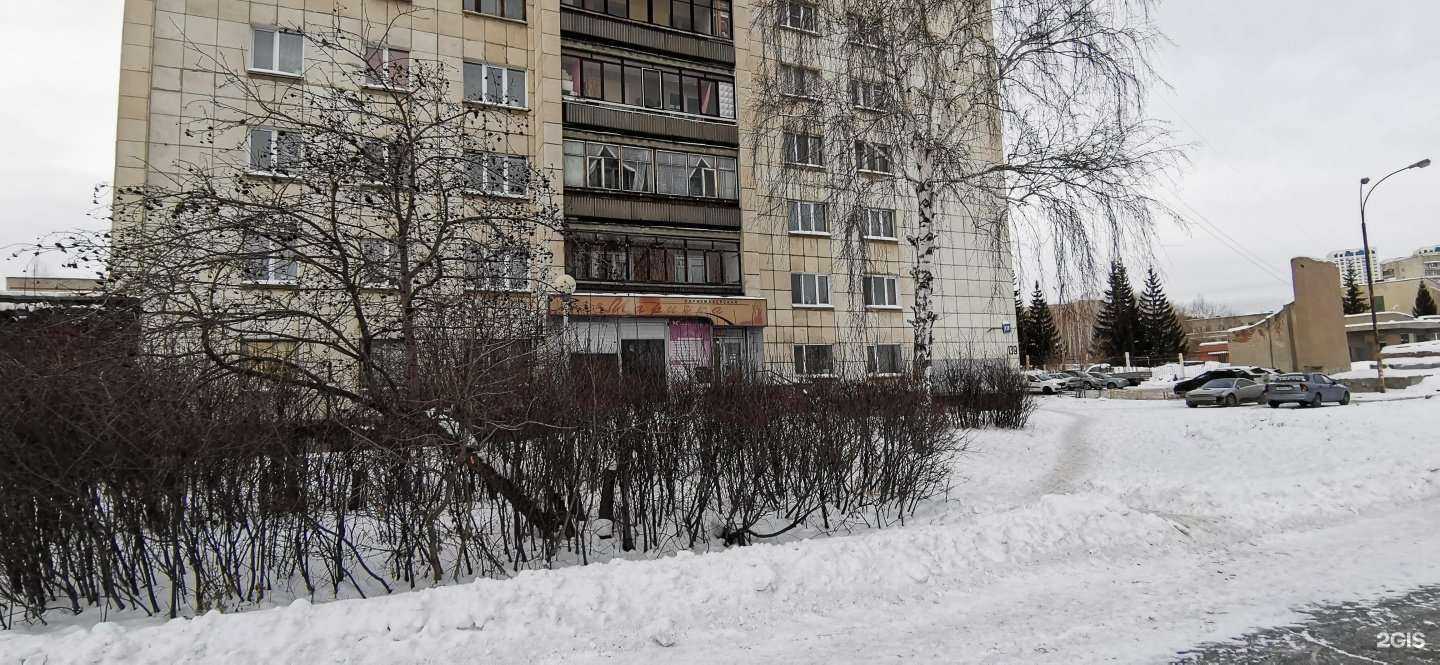 Отзывы на компанию Добродел в Екатеринбурге c фото - фотография 2 из 2