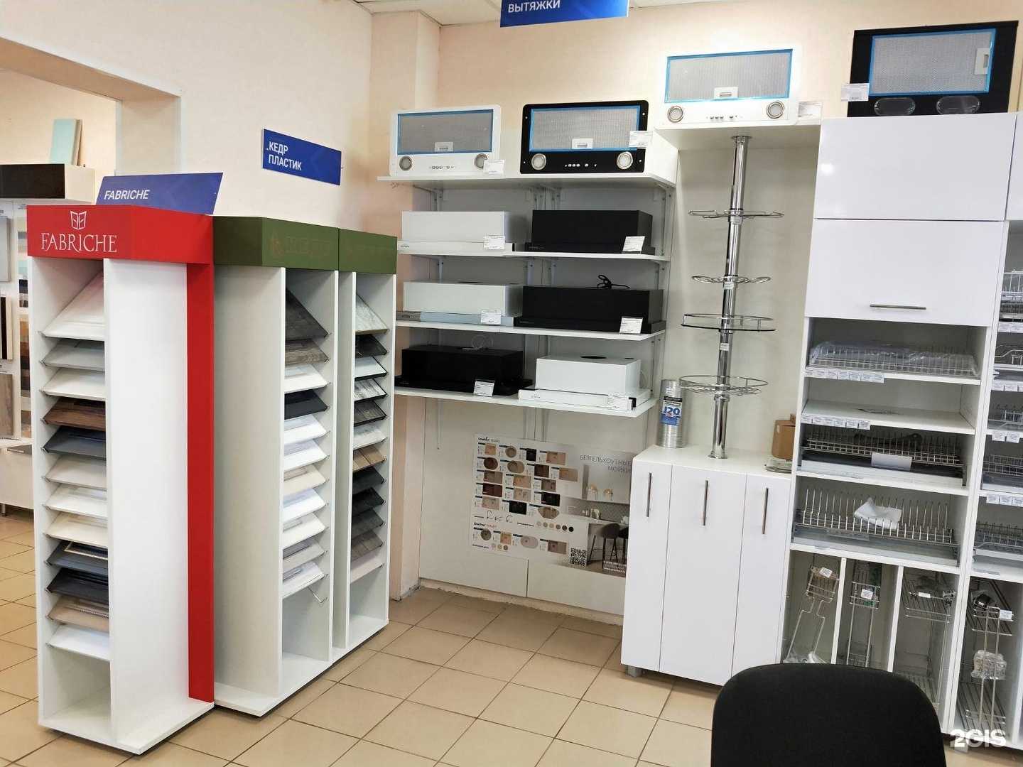 Отзывы на компанию КДМ в Белгороде c фото