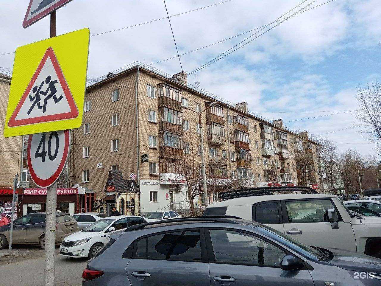 Отзывы на компанию OutPlay White в Перми c фото - фотография 2 из 2