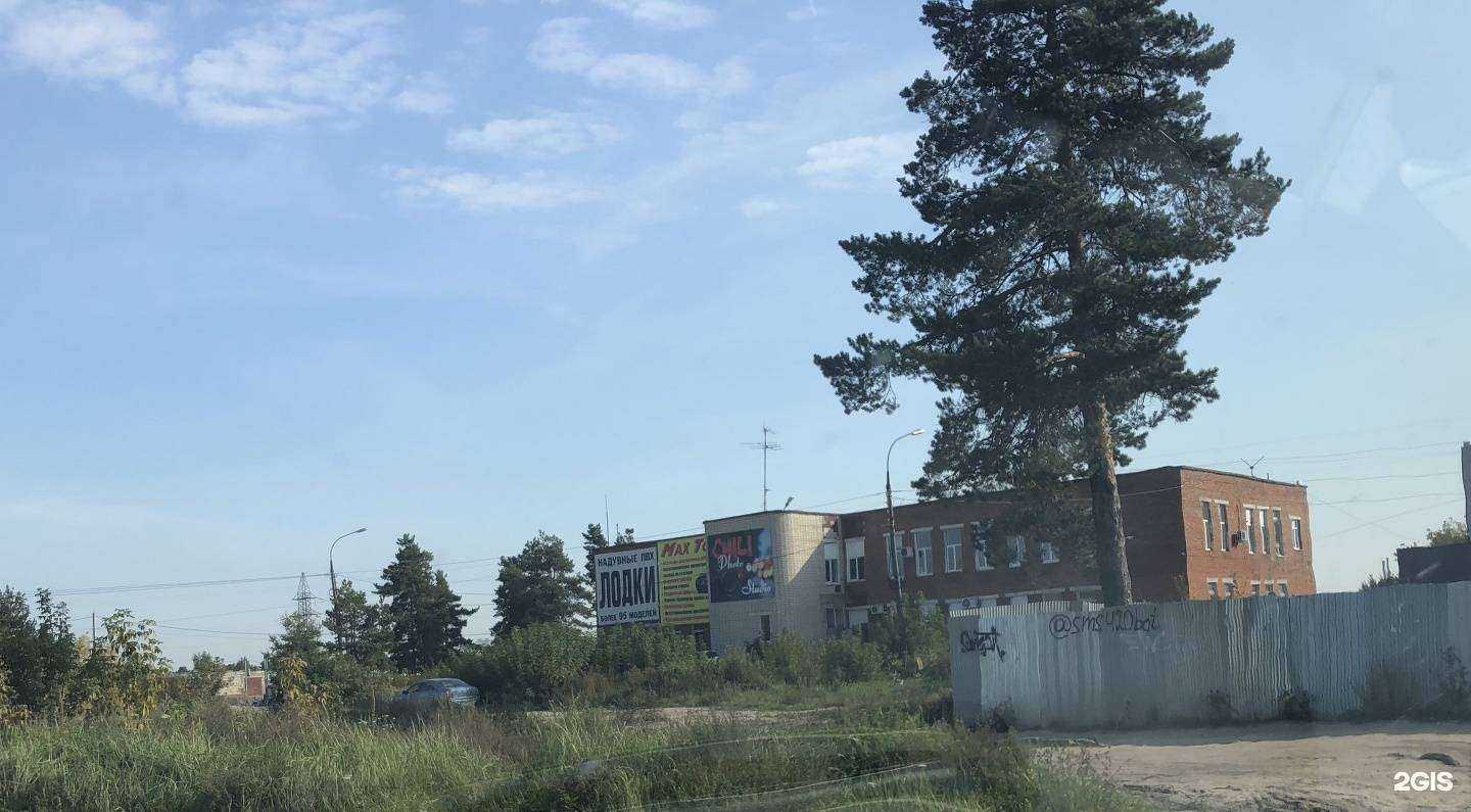 Отзывы на компанию Chili в Дзержинске c фото - фотография 2 из 2