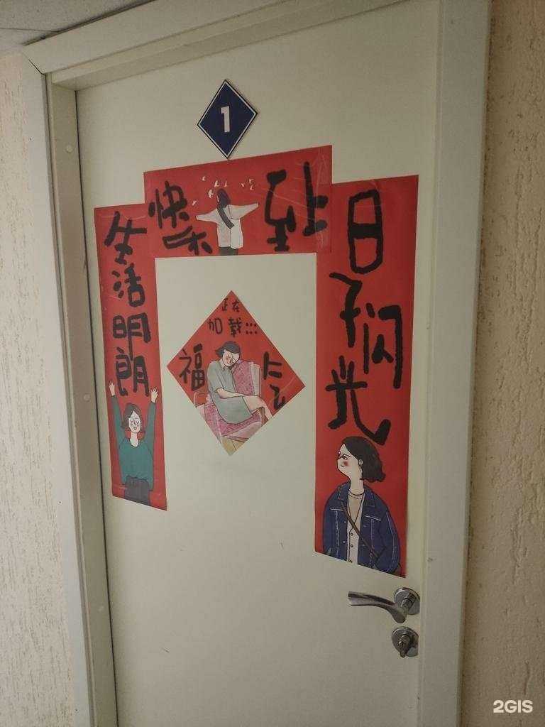 Отзывы на компанию Shanbei в г. Сыктывкар c фото