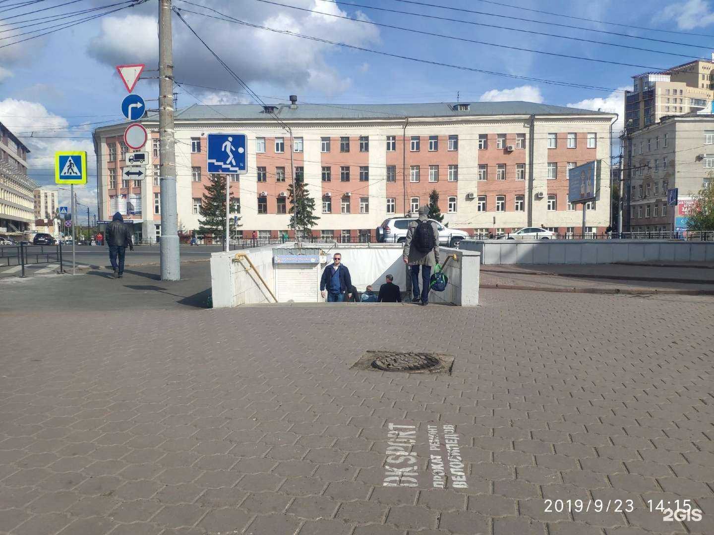 Отзывы на компанию Мини-маркет в Омске c фото - фотография 2 из 2