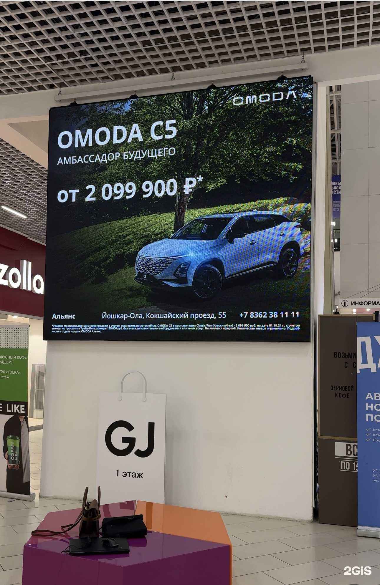 Отзывы на компанию Бриз в г. Йошкар-Ола c фото