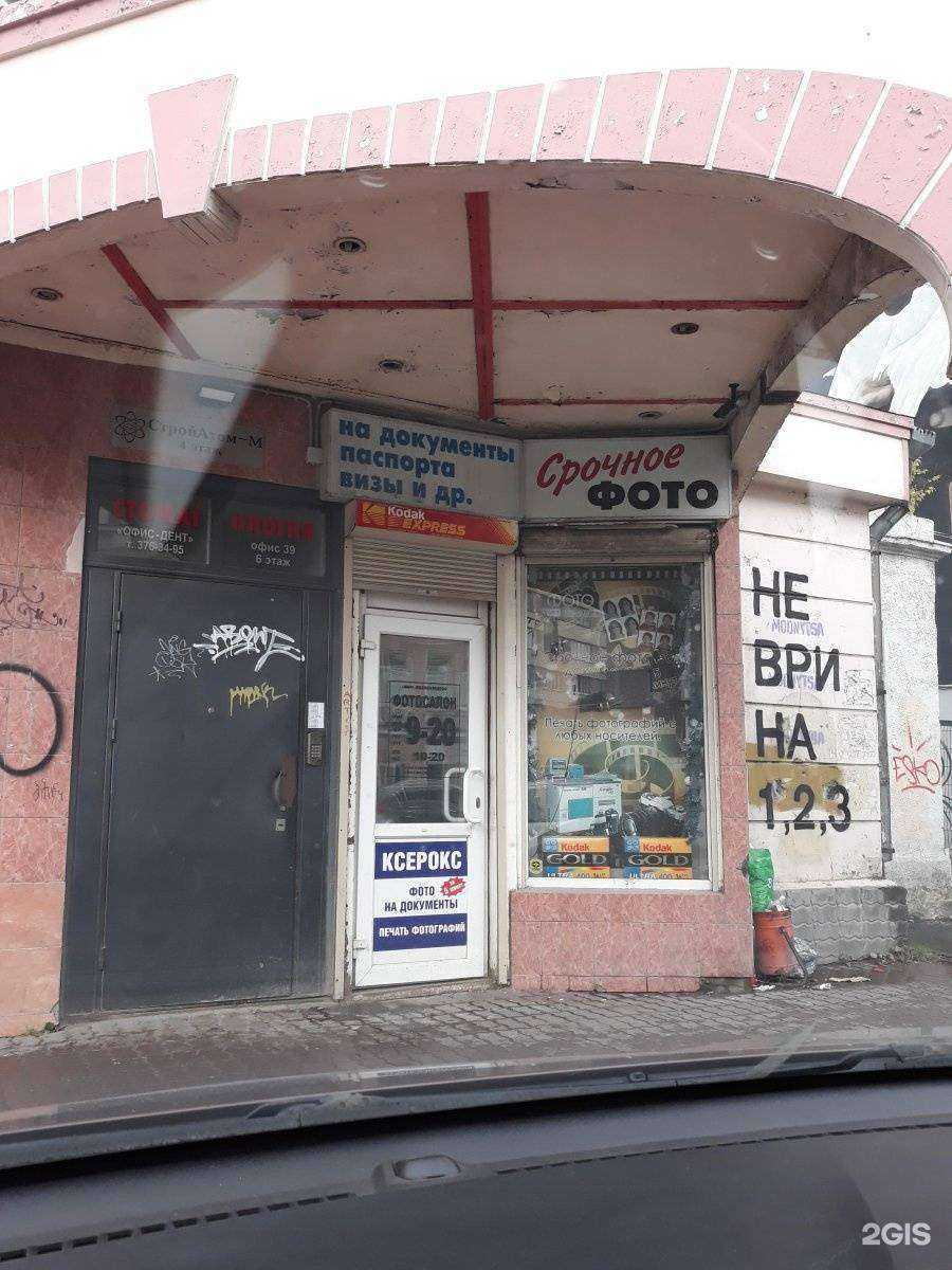 Отзывы на компанию Inna Koroleva Lab. в Екатеринбурге c фото - фотография 2 из 2