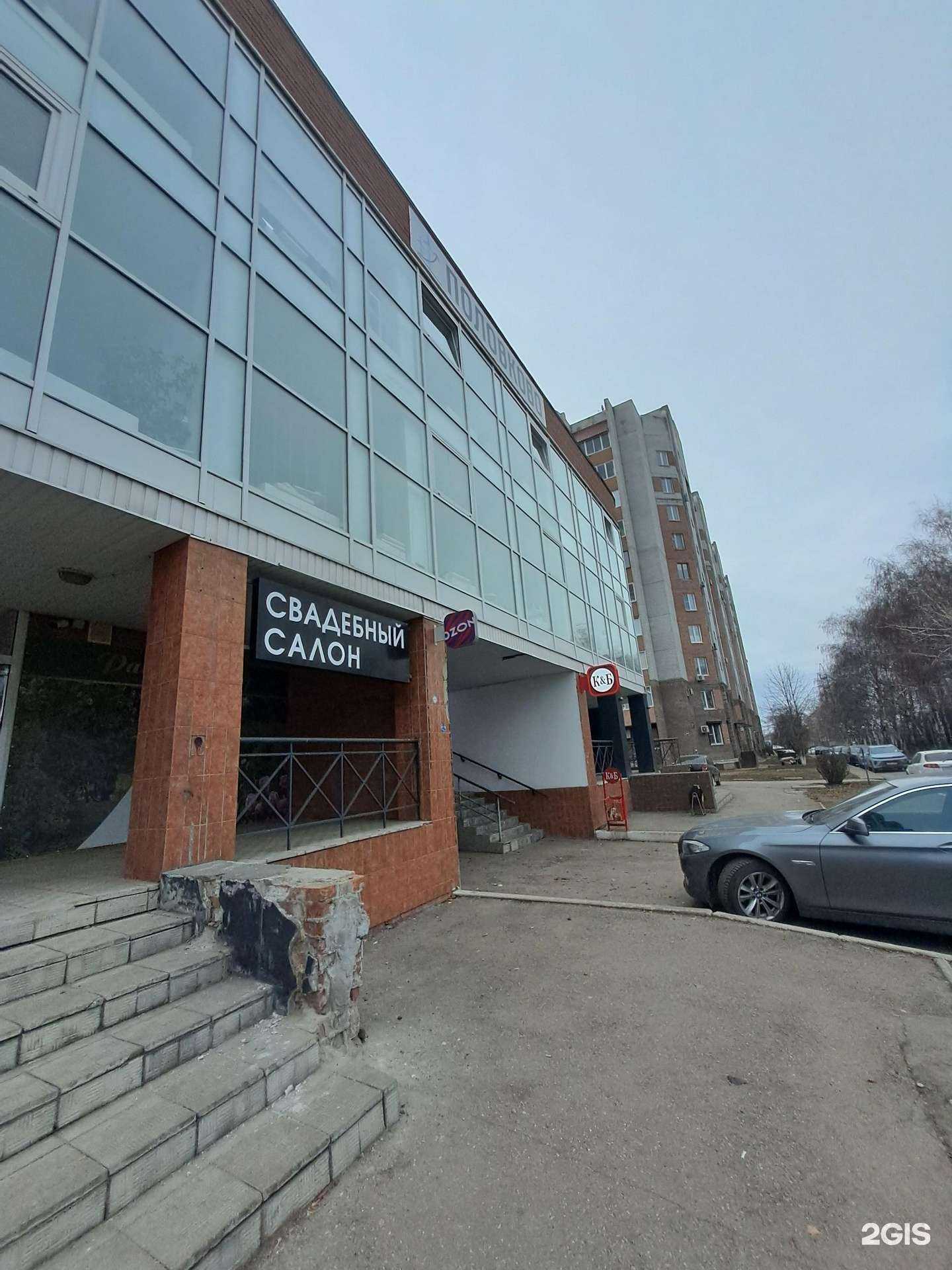 Отзывы на компанию Самарский завод оконных конструкций в Тольятти c фото - фотография 2 из 2