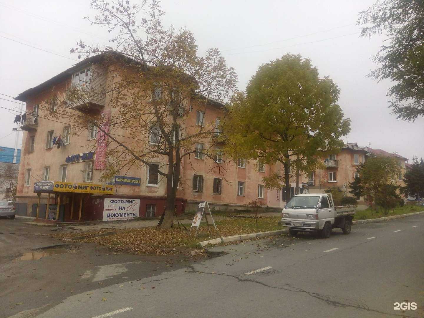 Отзывы на компанию Лидер в Находке c фото - фотография 2 из 2