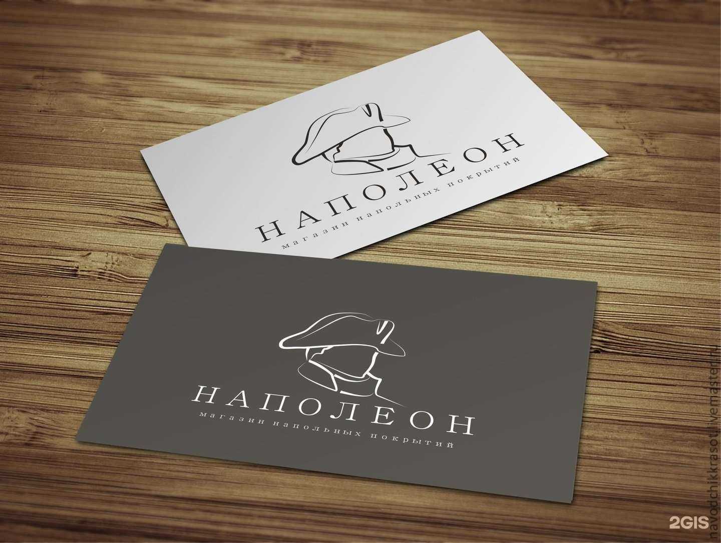 Отзывы на компанию City в г. Иркутск c фото