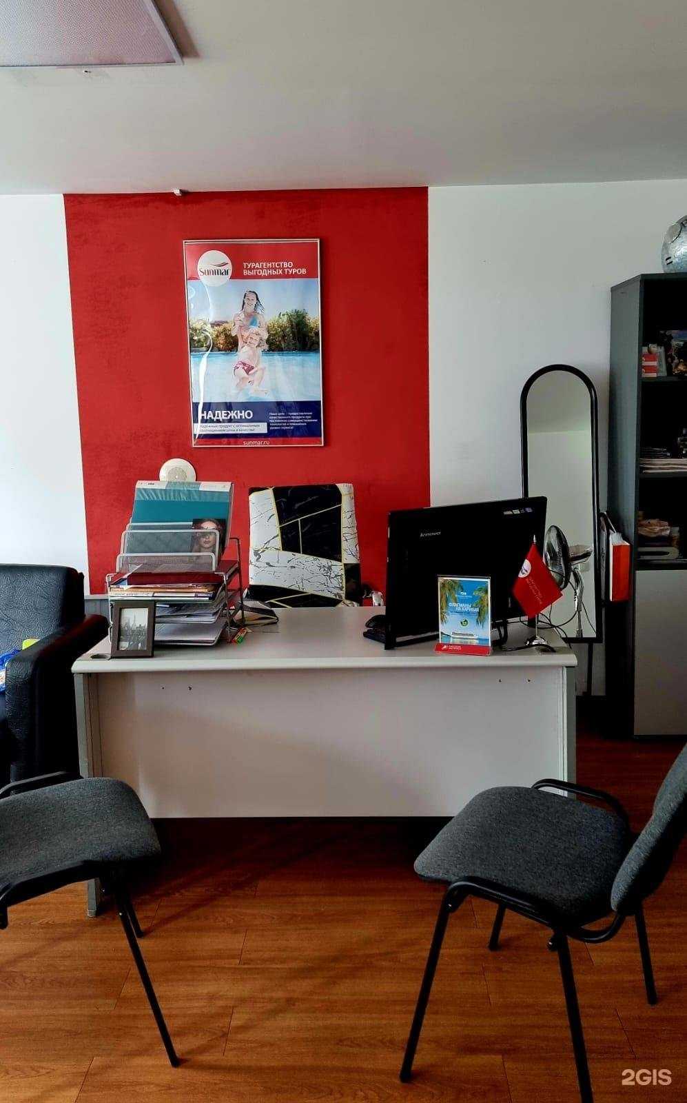 Отзывы на компанию Sunmar в Находке c фото